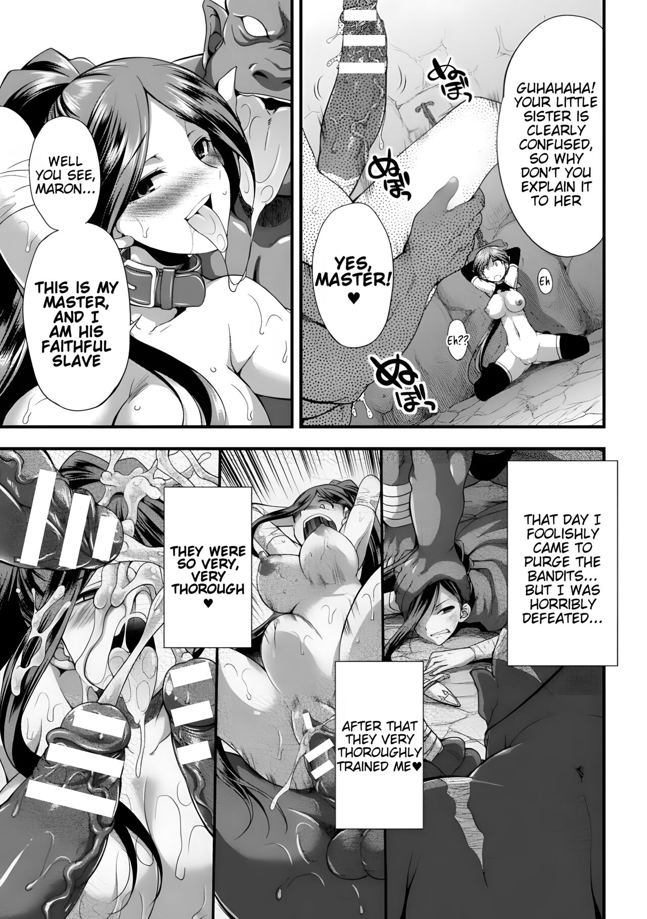 Tenkouseiki Vermillion THE COMIC page 179