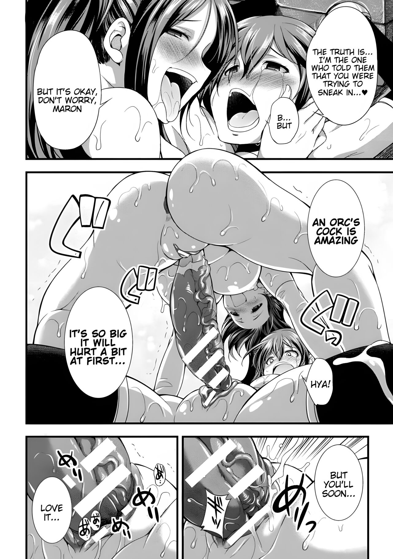 Tenkouseiki Vermillion THE COMIC page 184
