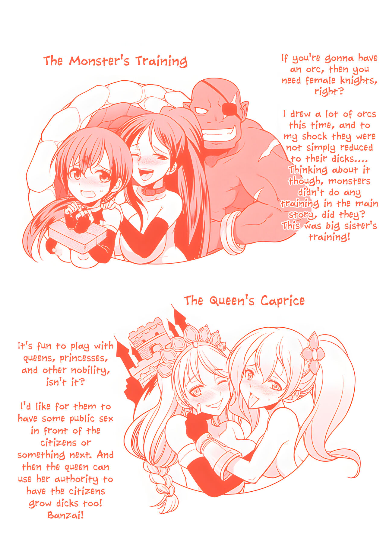 Tenkouseiki Vermillion THE COMIC page 206