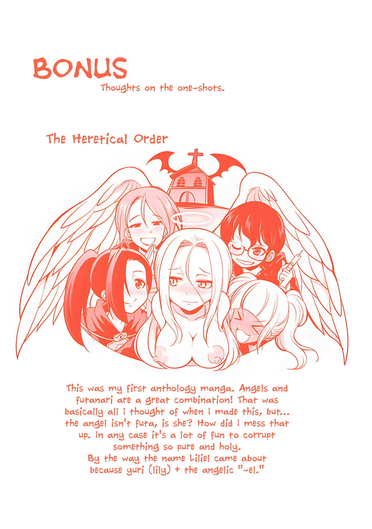 Tenkouseiki Vermillion THE COMIC page 207