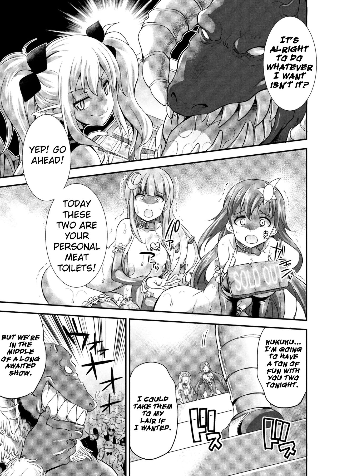 Tenkouseiki Vermillion THE COMIC page 27