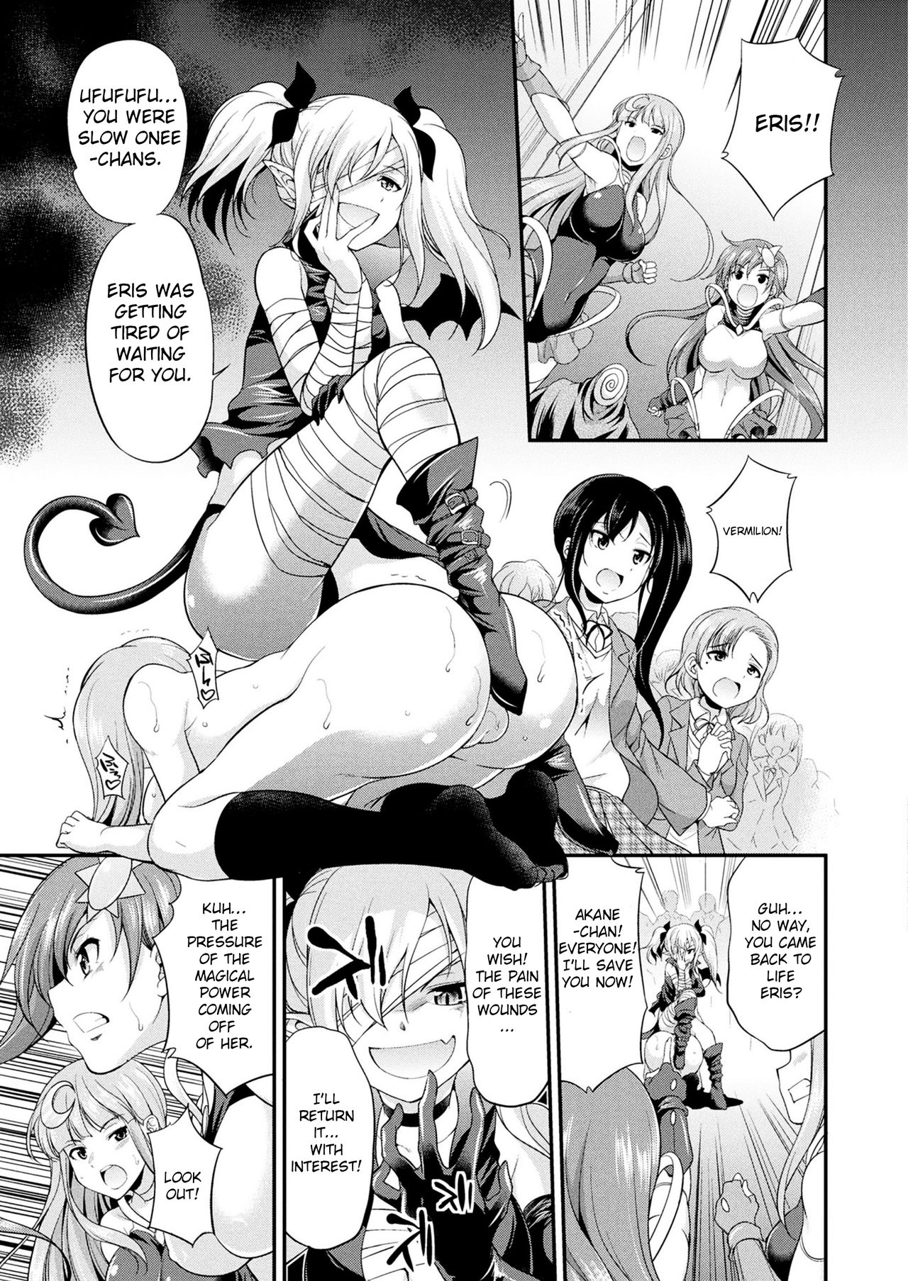 Tenkouseiki Vermillion THE COMIC page 37