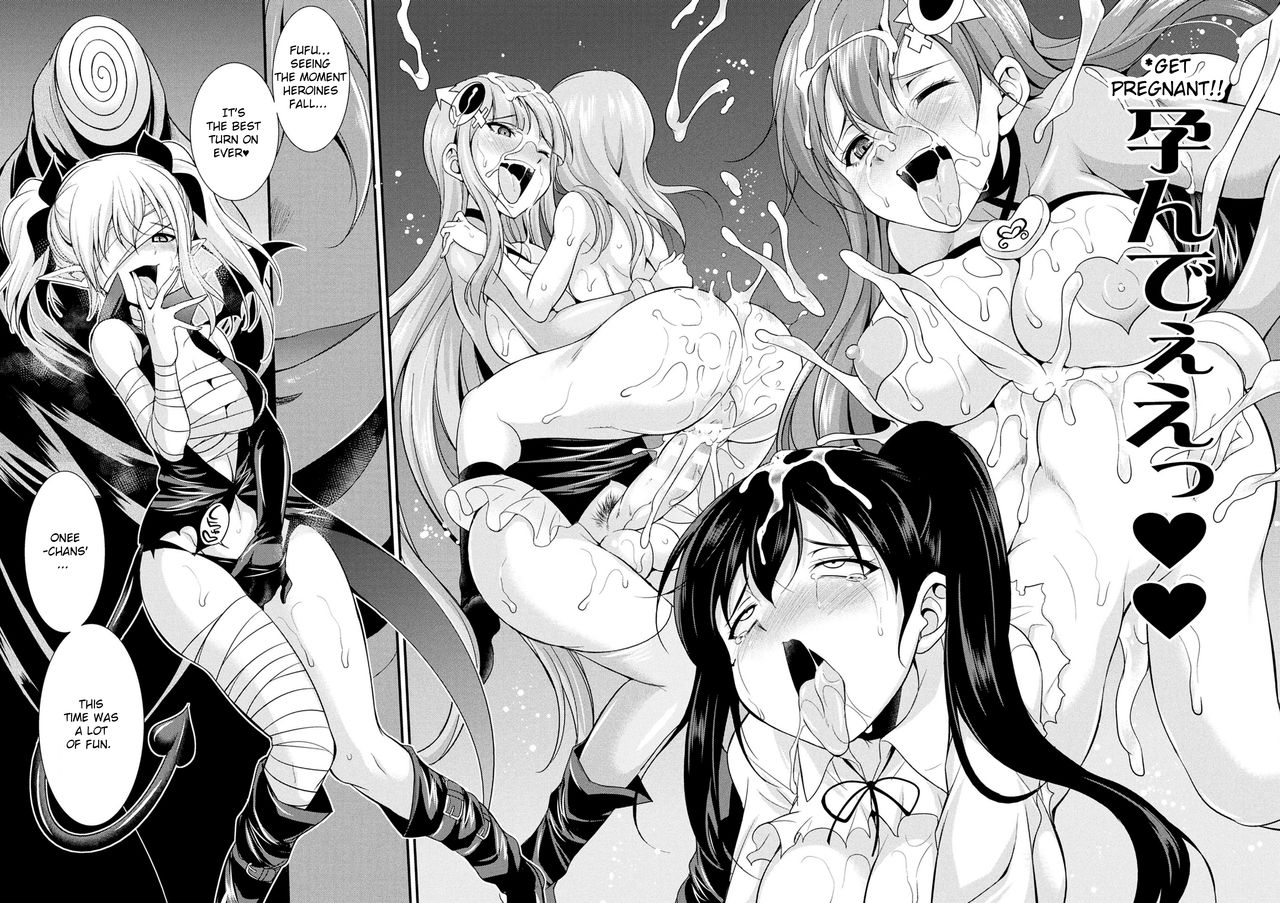 Tenkouseiki Vermillion THE COMIC page 51