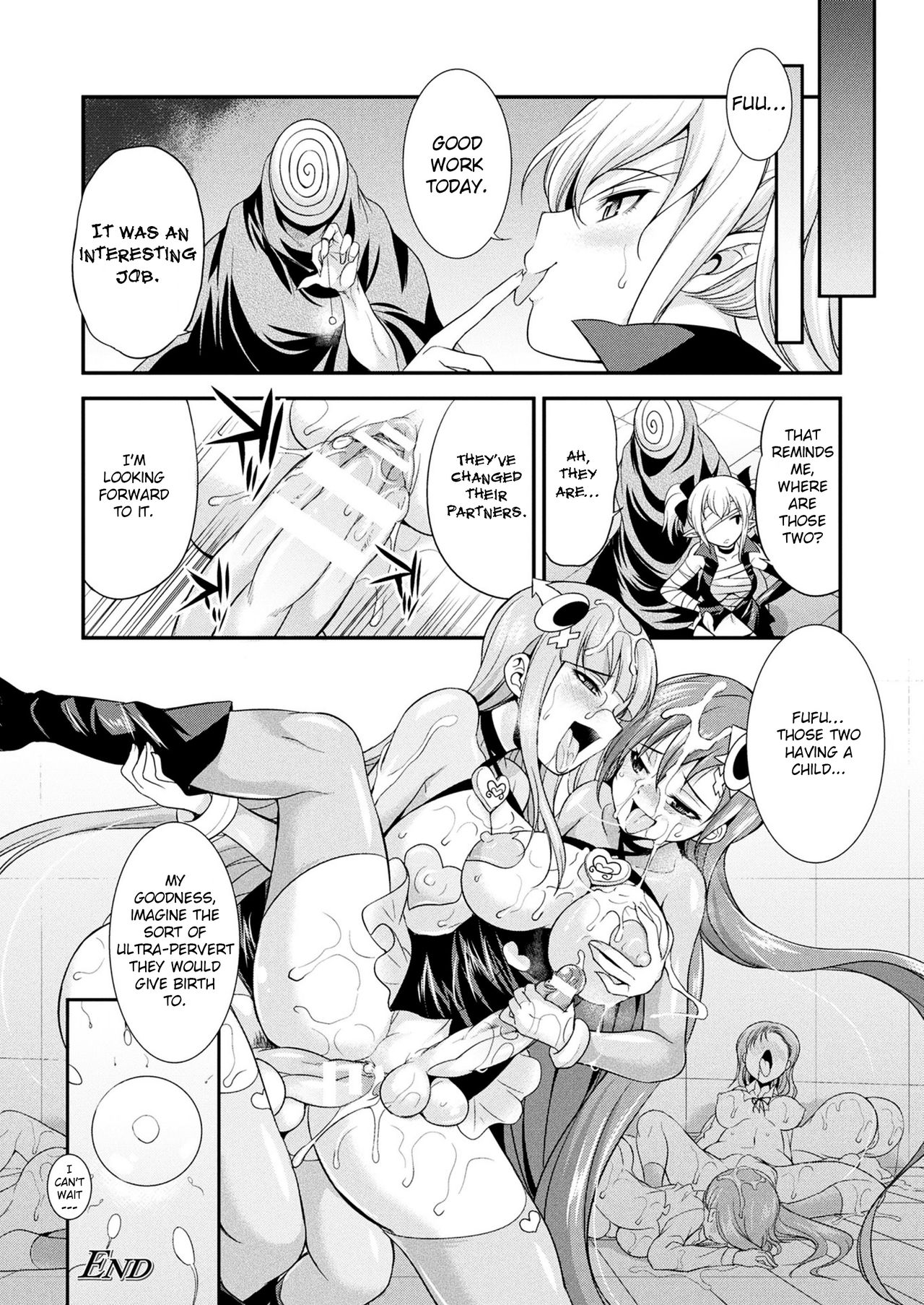 Tenkouseiki Vermillion THE COMIC page 52