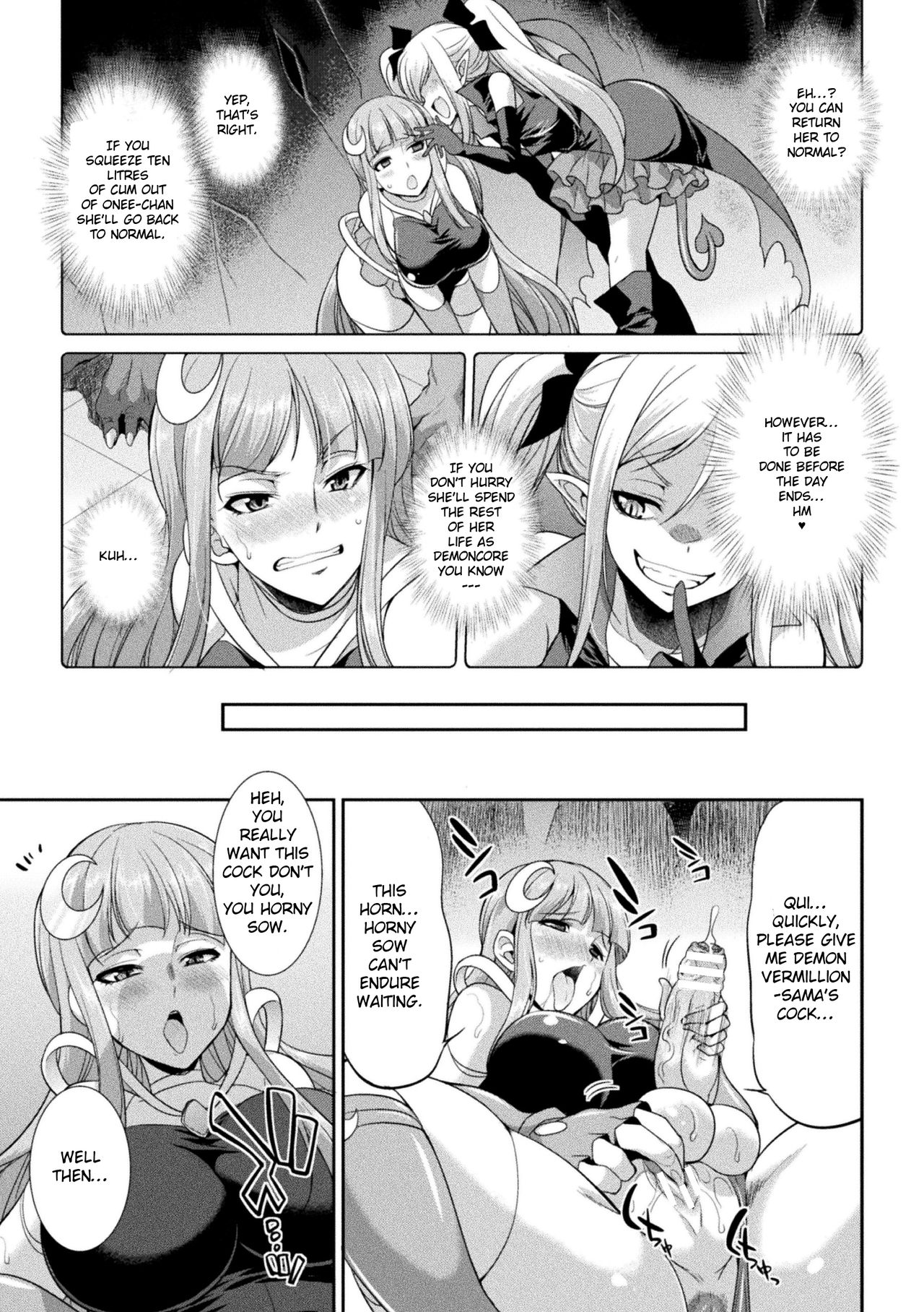 Tenkouseiki Vermillion THE COMIC page 59