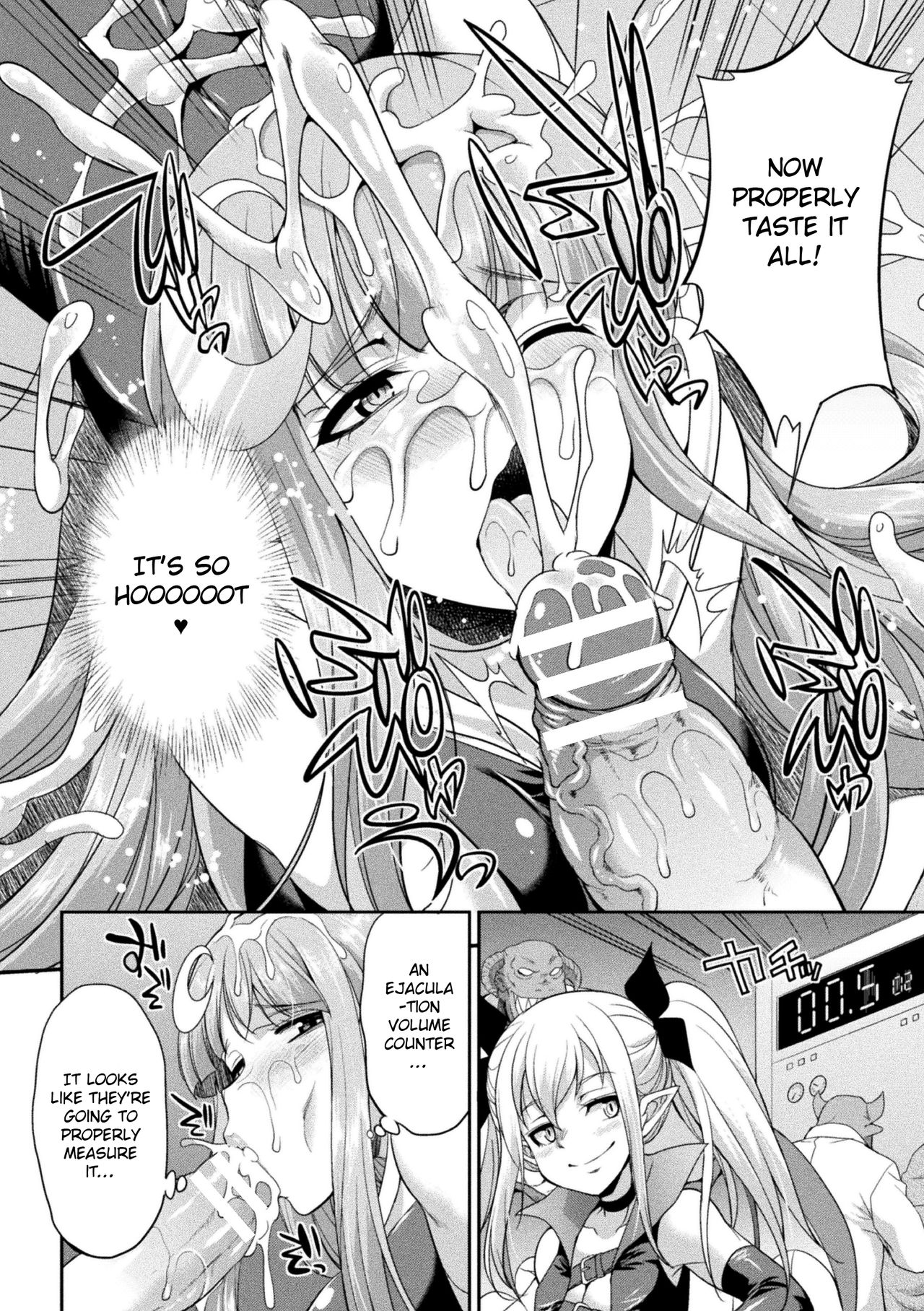 Tenkouseiki Vermillion THE COMIC page 62