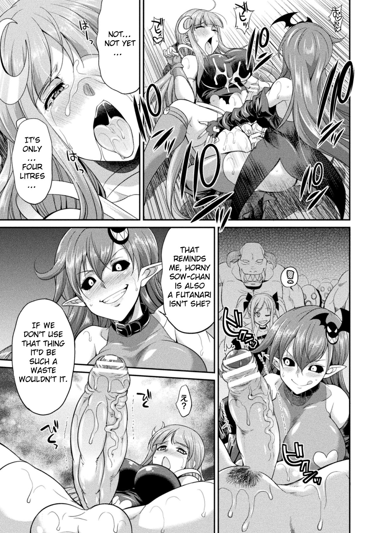 Tenkouseiki Vermillion THE COMIC page 65