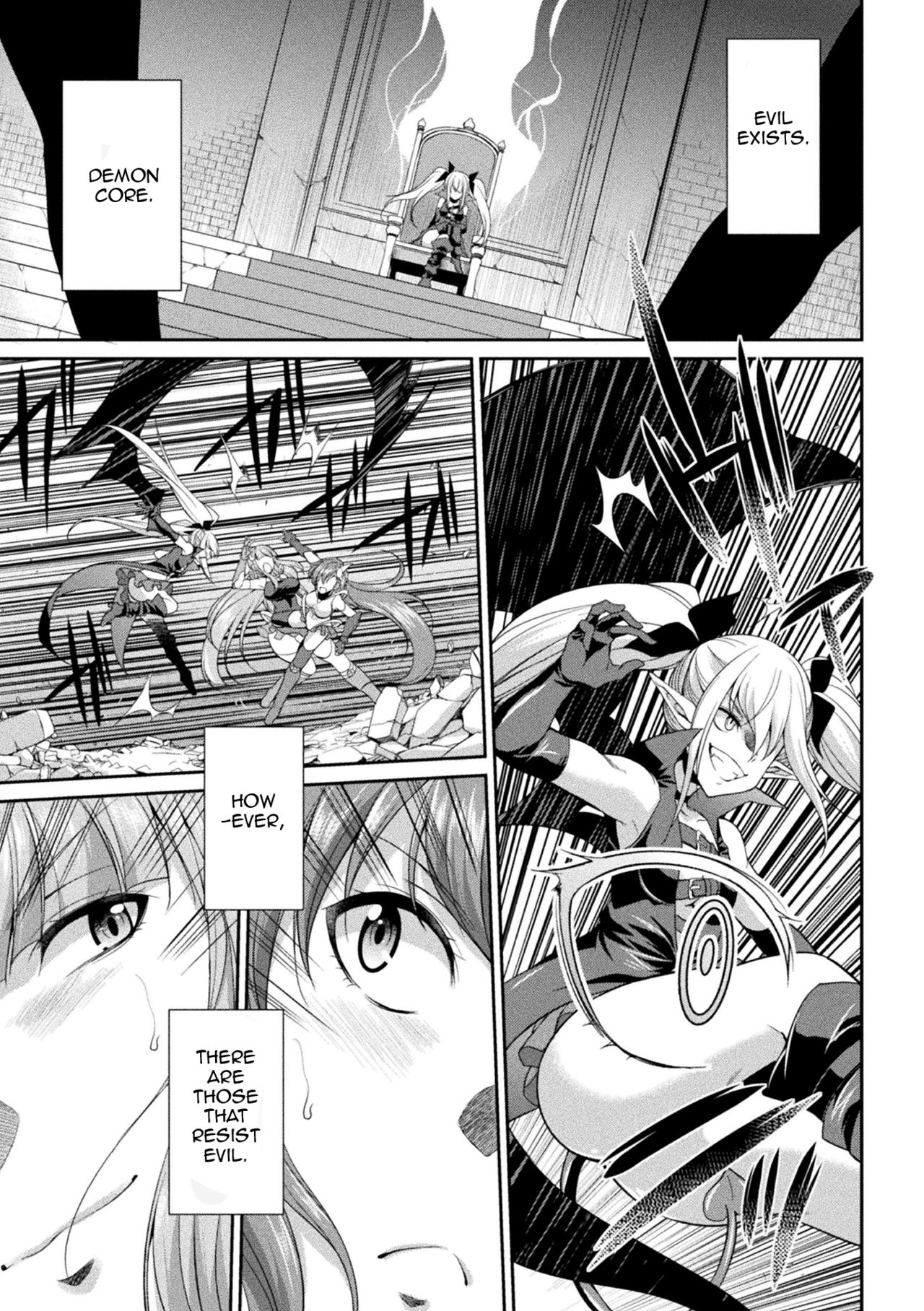 Tenkouseiki Vermillion THE COMIC page 75