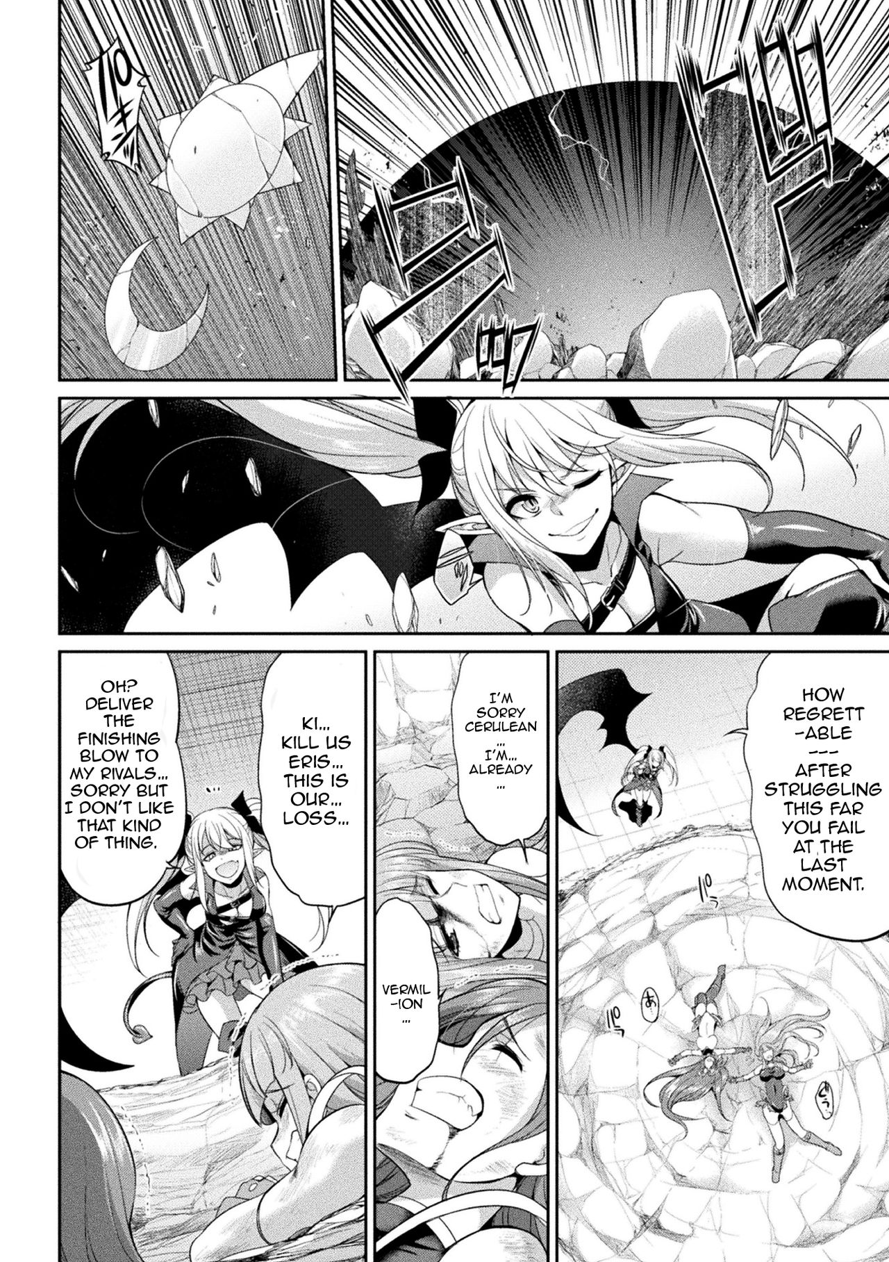 Tenkouseiki Vermillion THE COMIC page 78