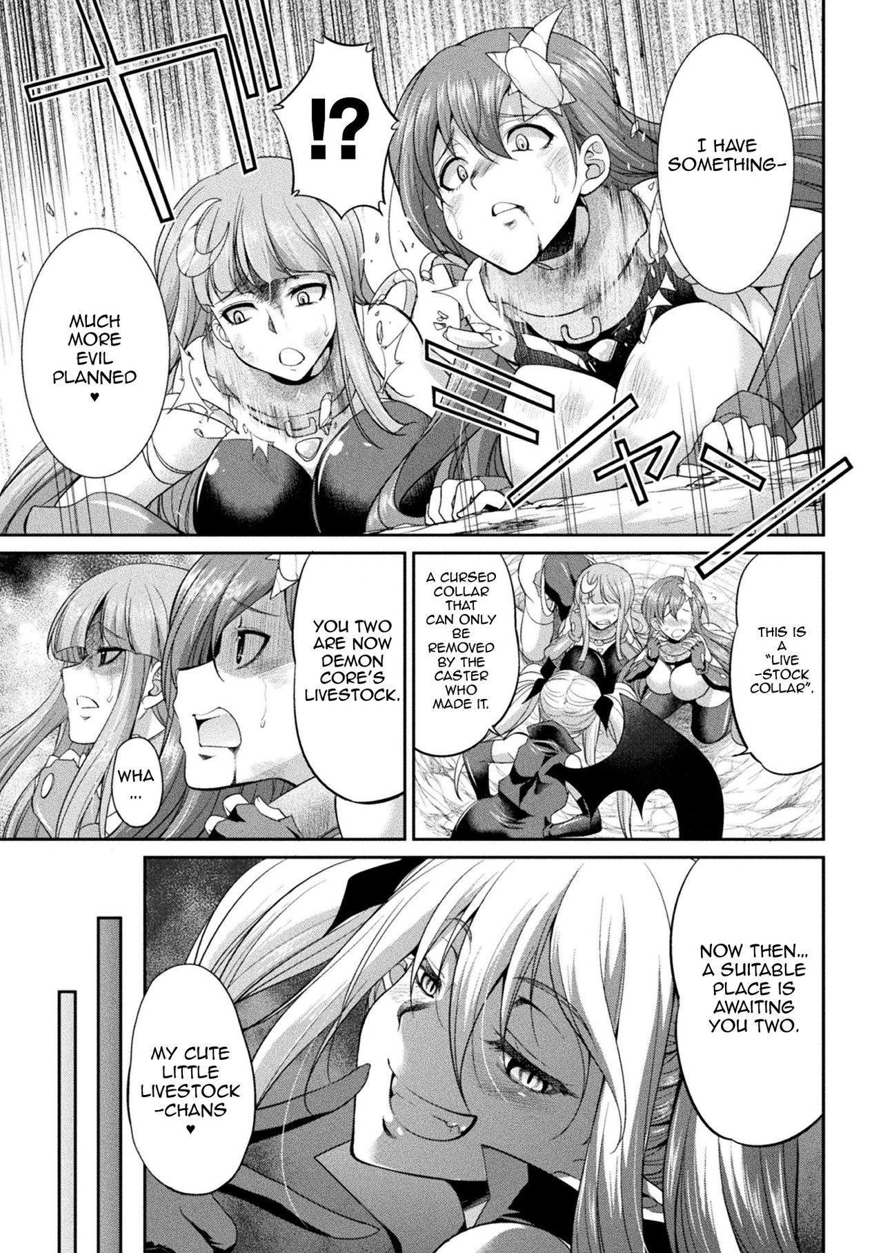 Tenkouseiki Vermillion THE COMIC page 79