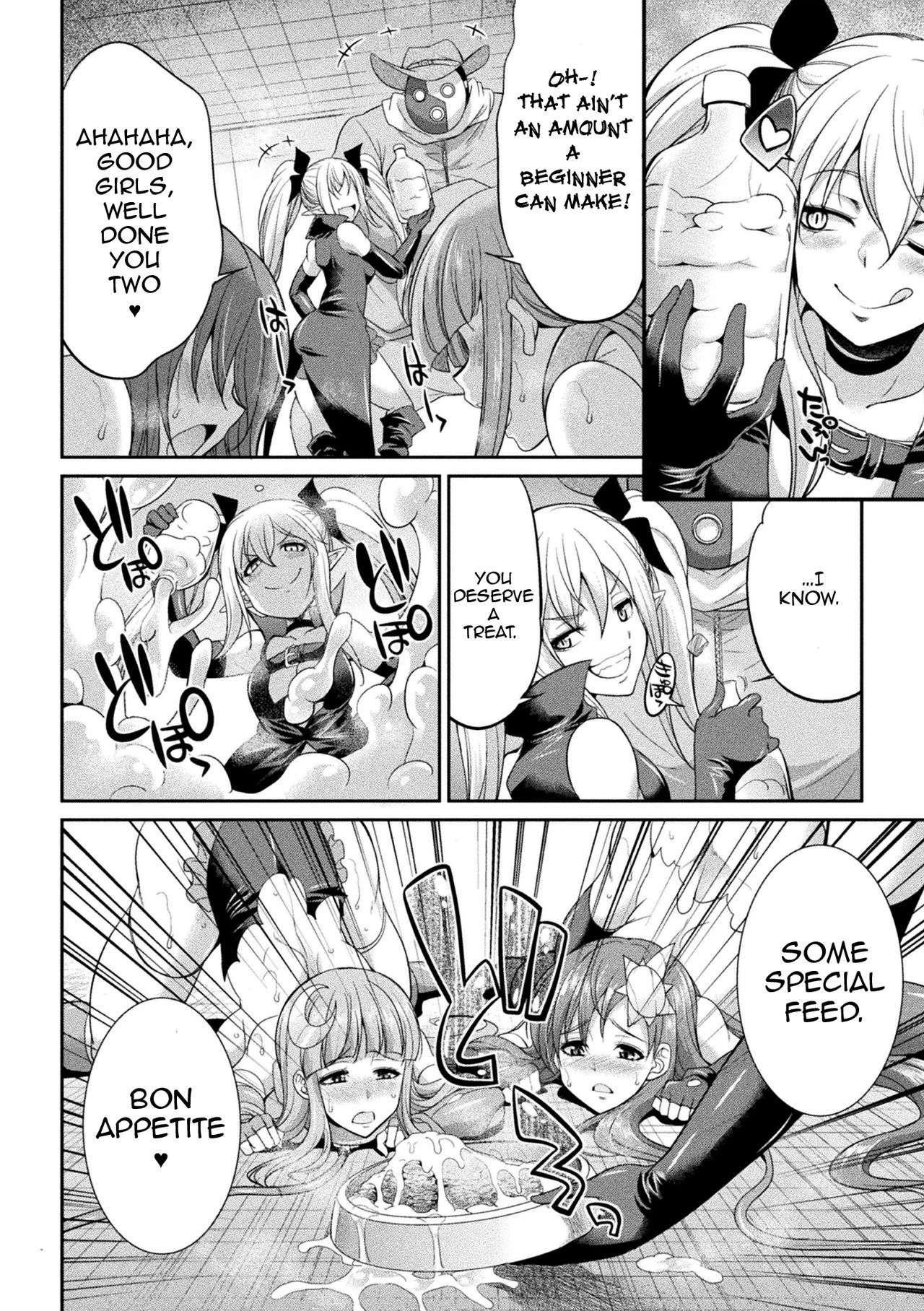 Tenkouseiki Vermillion THE COMIC page 87