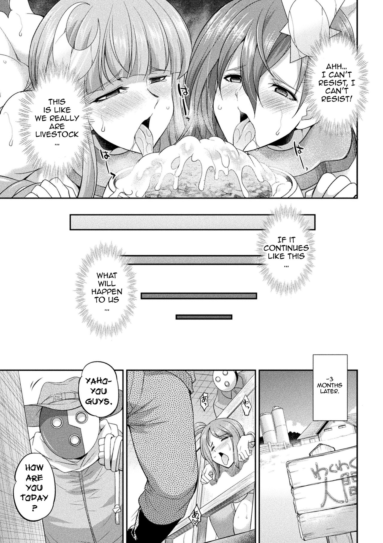Tenkouseiki Vermillion THE COMIC page 88