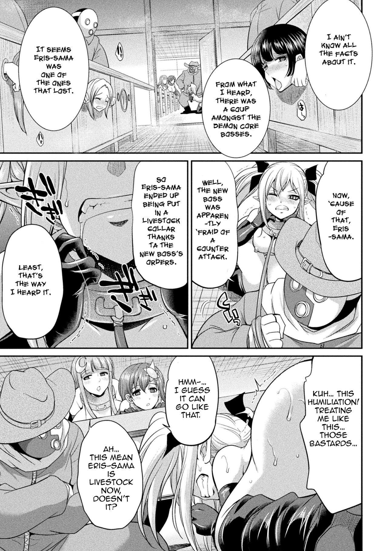Tenkouseiki Vermillion THE COMIC page 93