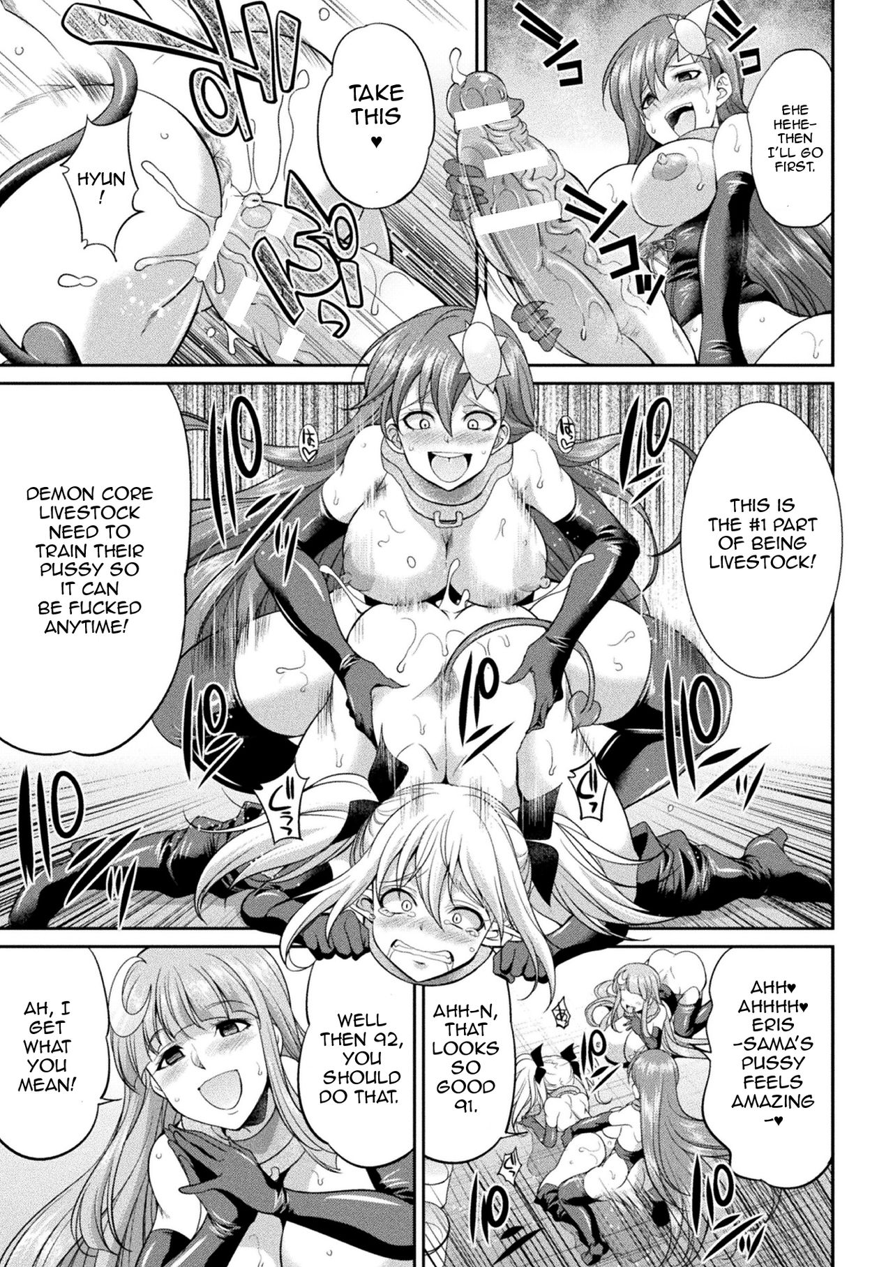 Tenkouseiki Vermillion THE COMIC page 95