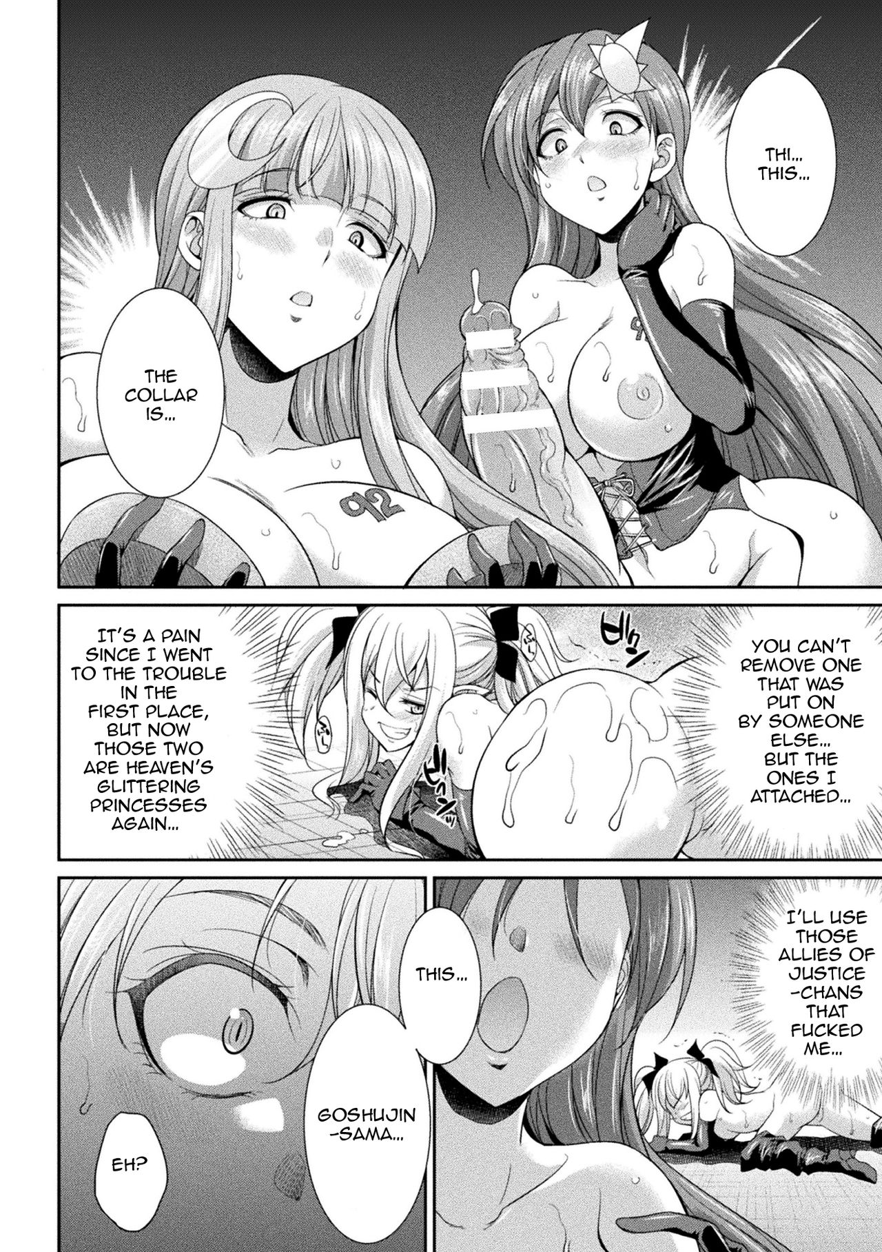 Tenkouseiki Vermillion THE COMIC page 98