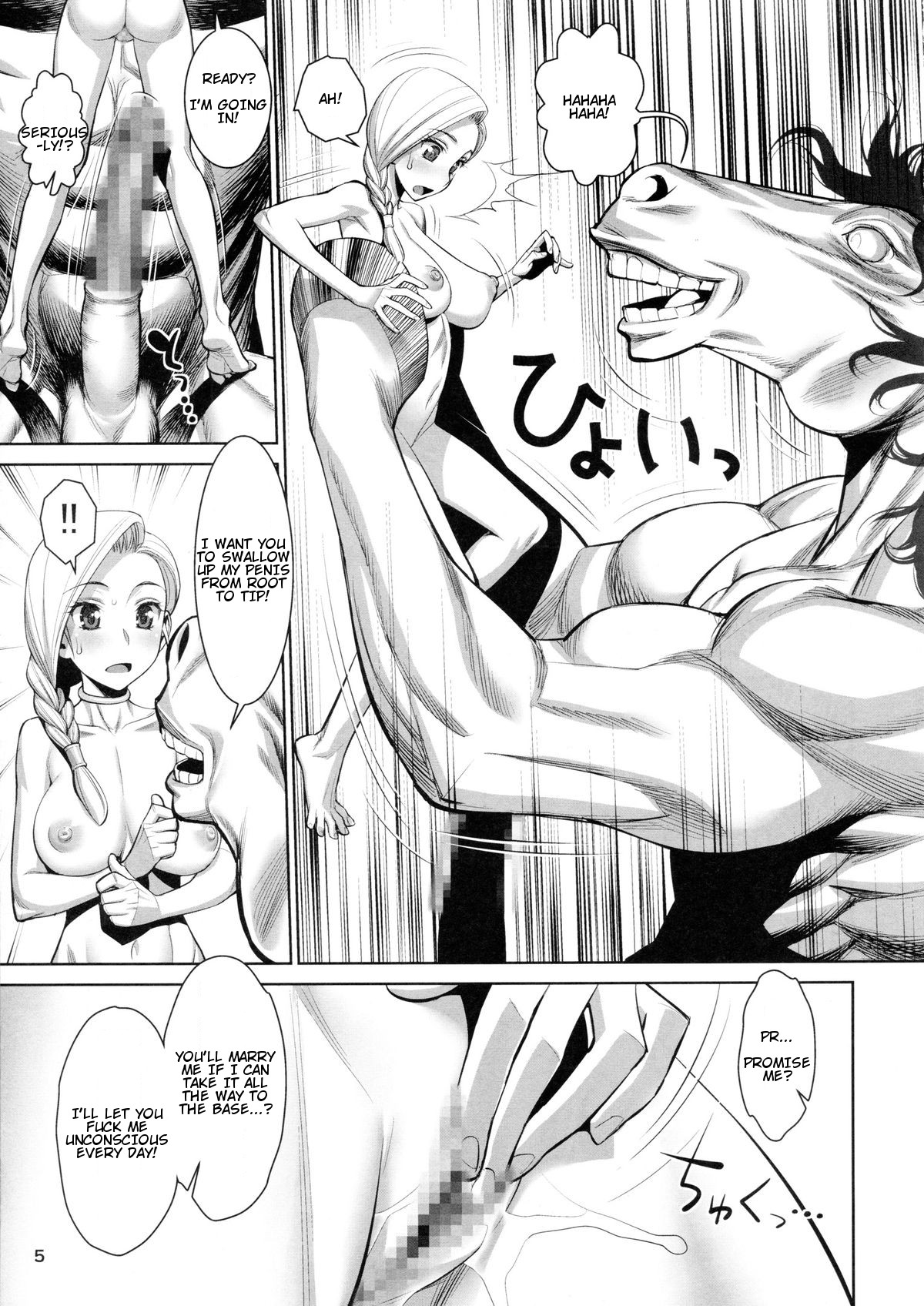 Tenkuu no Anayome page 4