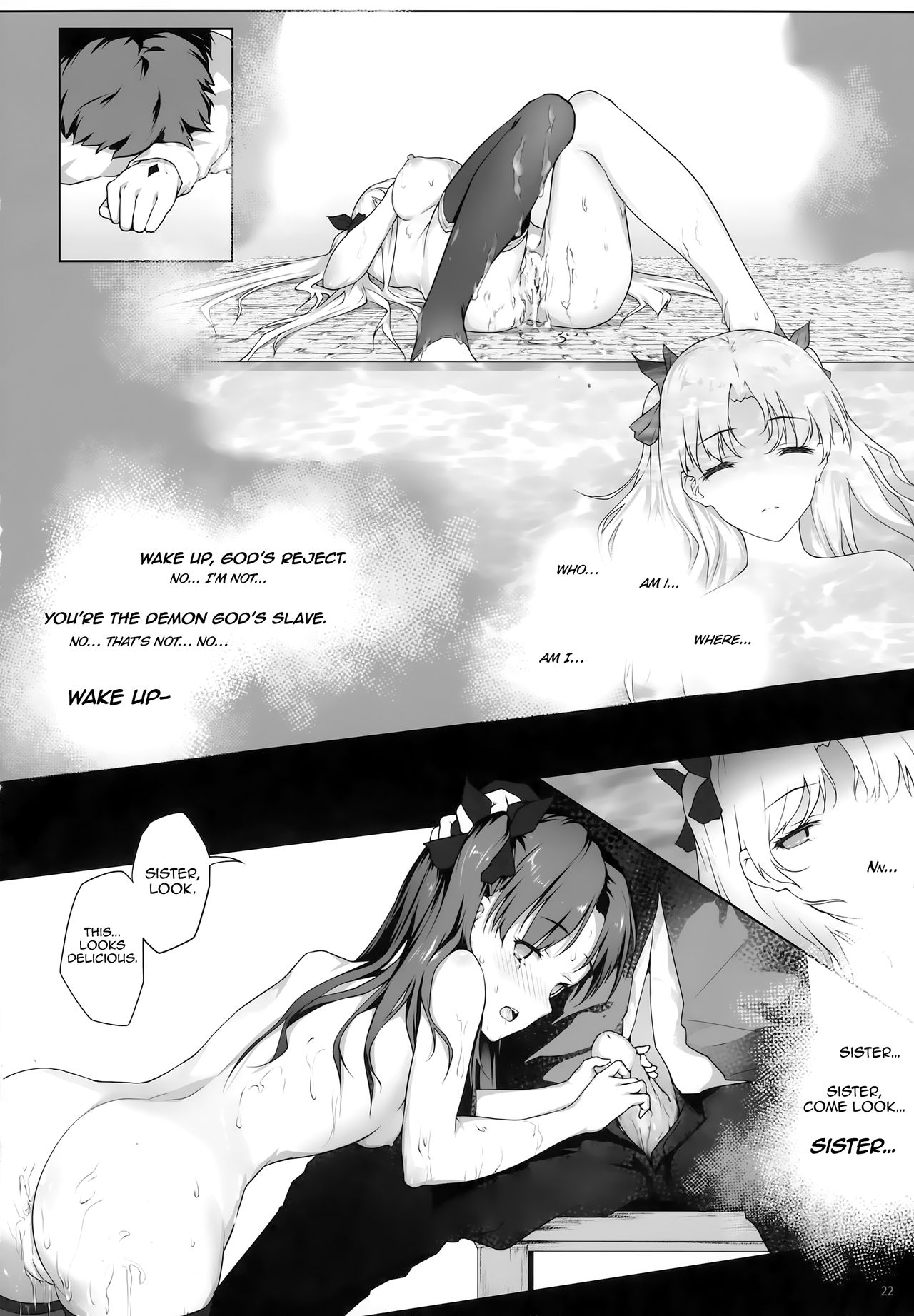 Tenkuu to Meikai no Ori page 23