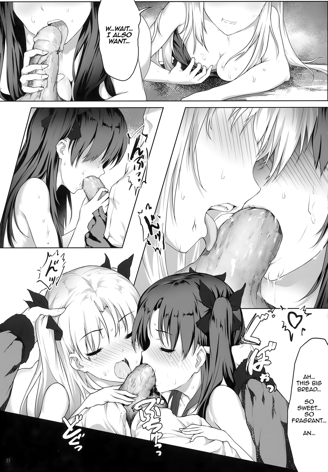 Tenkuu to Meikai no Ori page 24