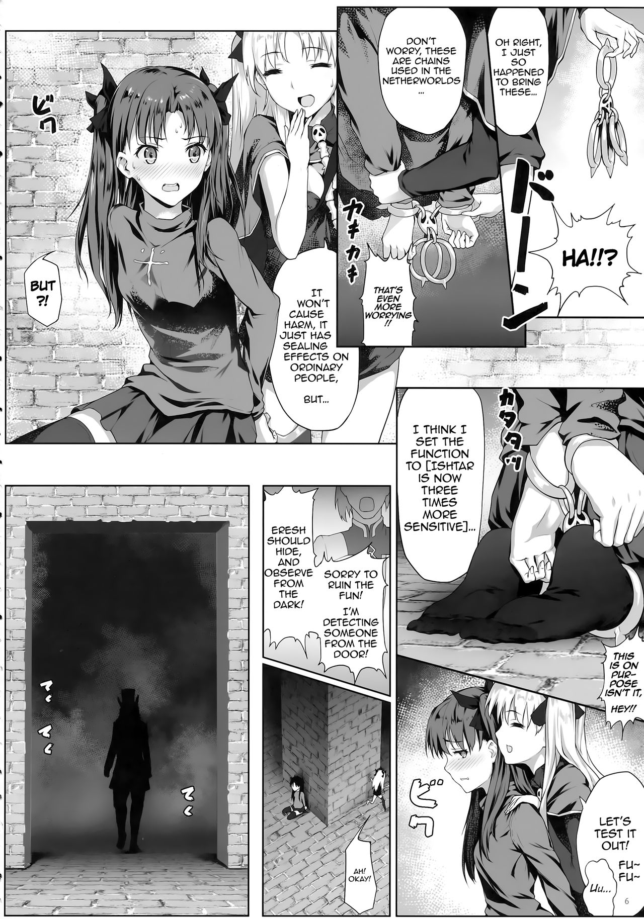 Tenkuu to Meikai no Ori page 7