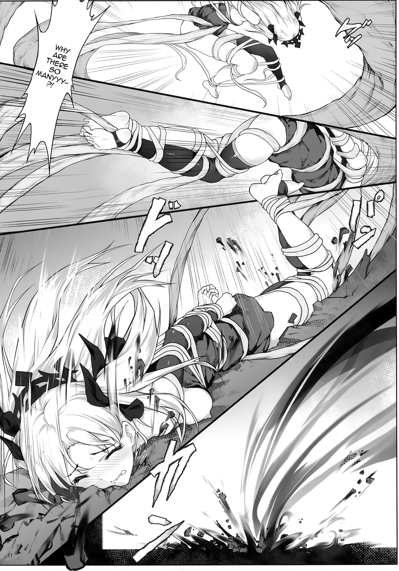 Tenkuu to Meikai no Ori page 12