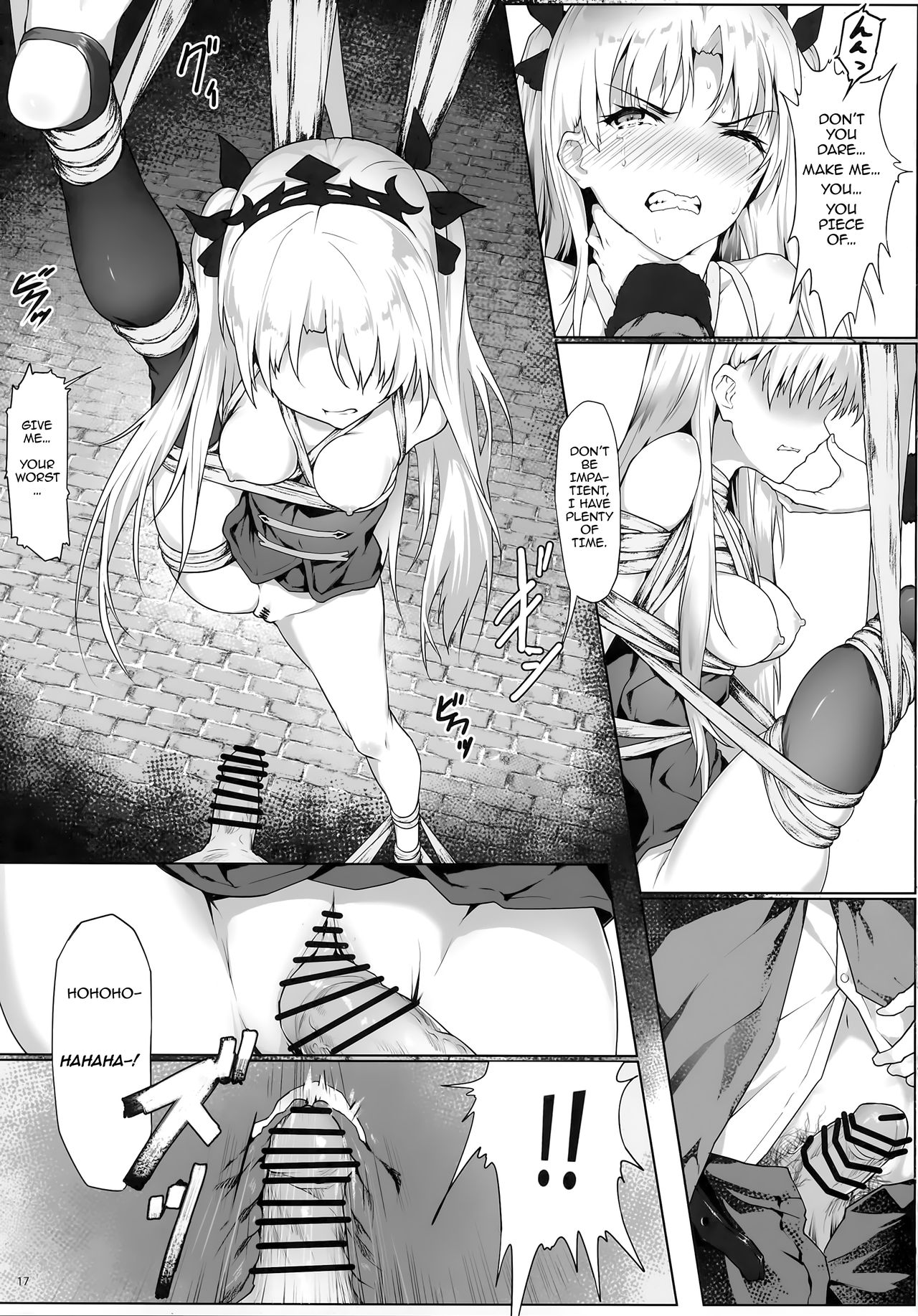 Tenkuu to Meikai no Ori page 18