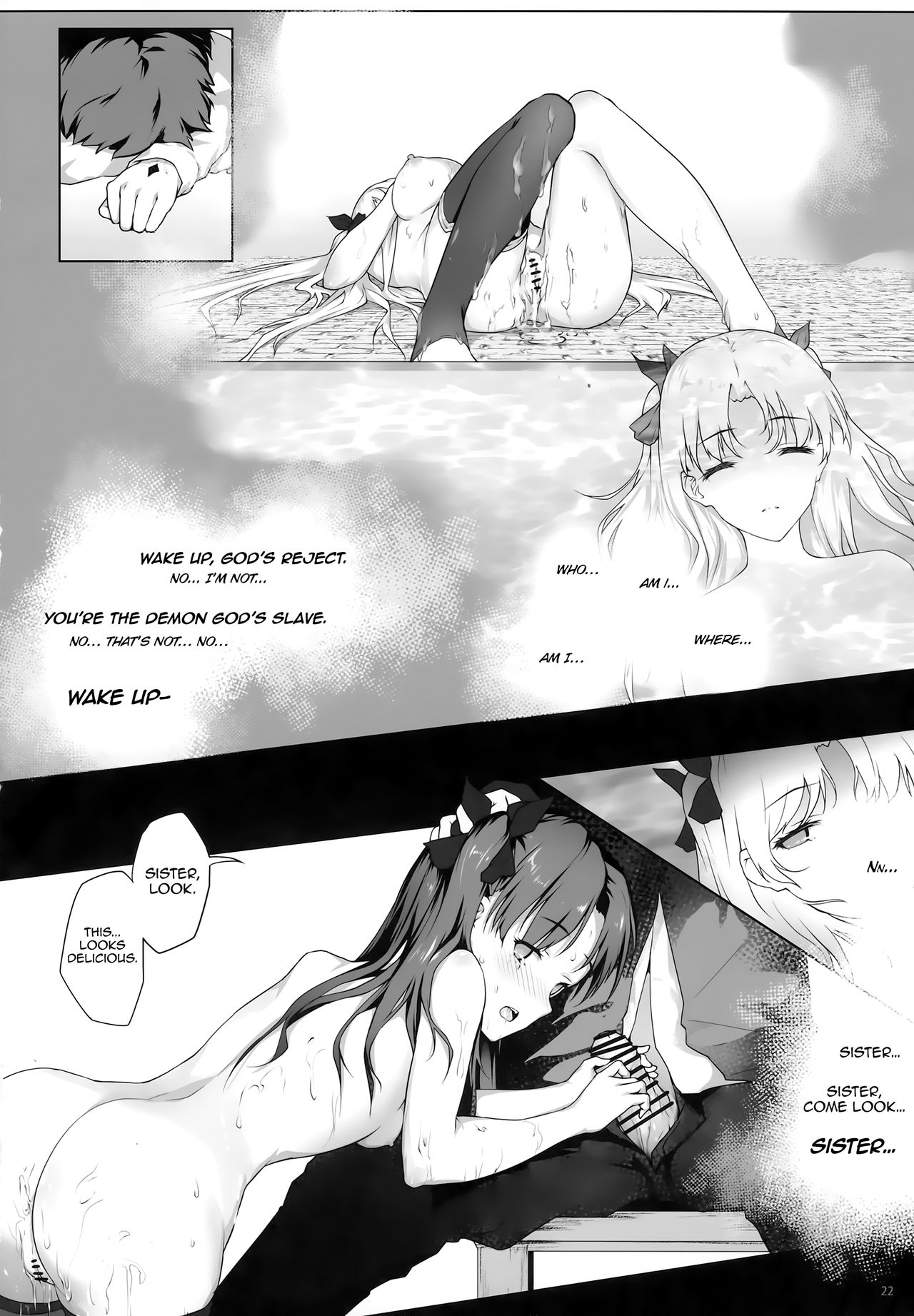 Tenkuu to Meikai no Ori page 23