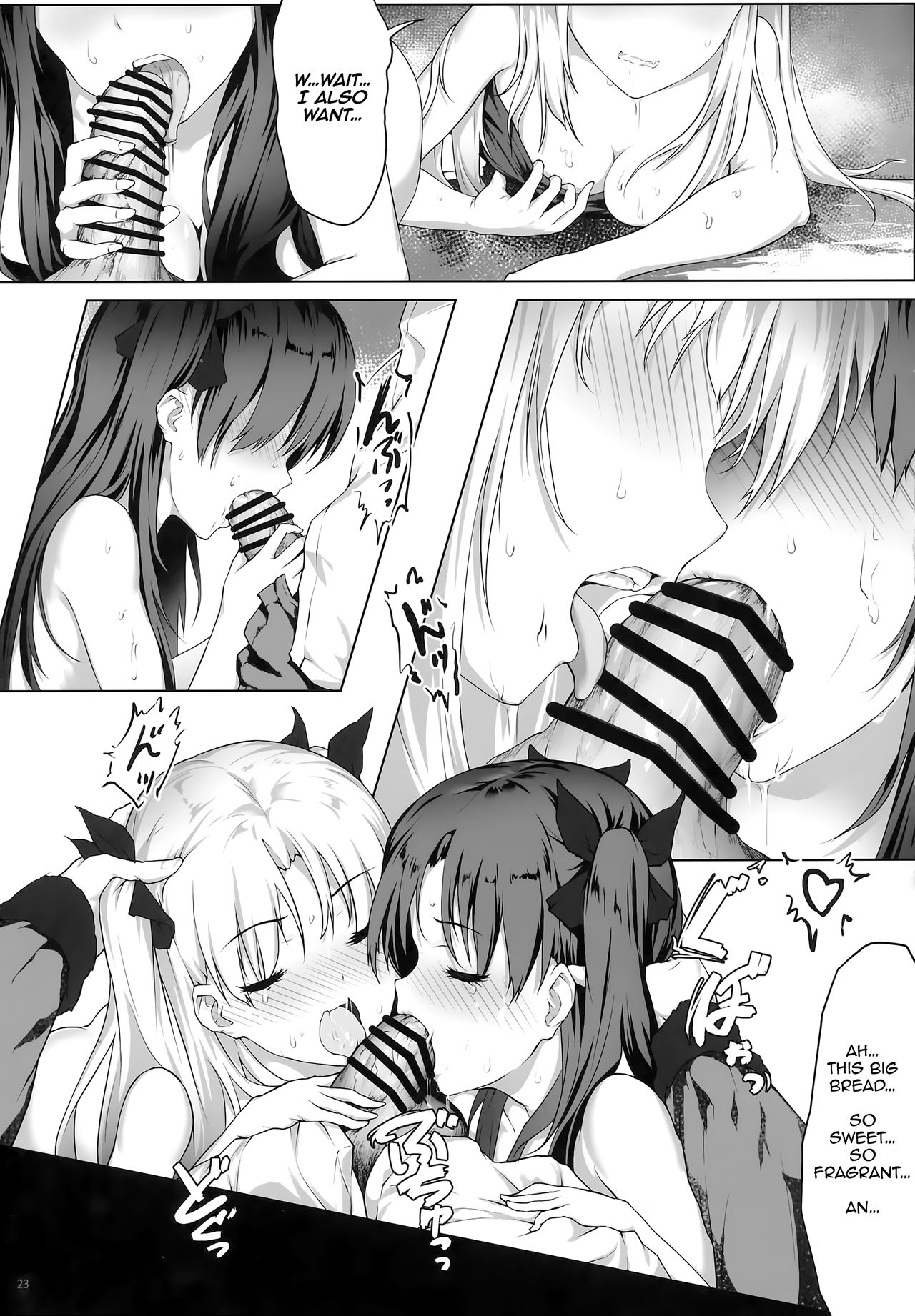 Tenkuu to Meikai no Ori page 24