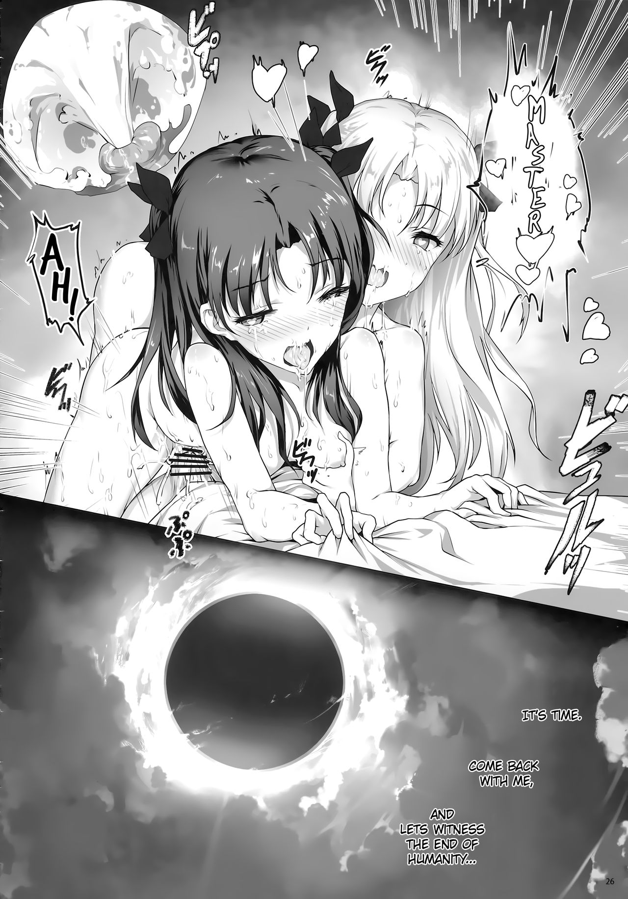 Tenkuu to Meikai no Ori page 27