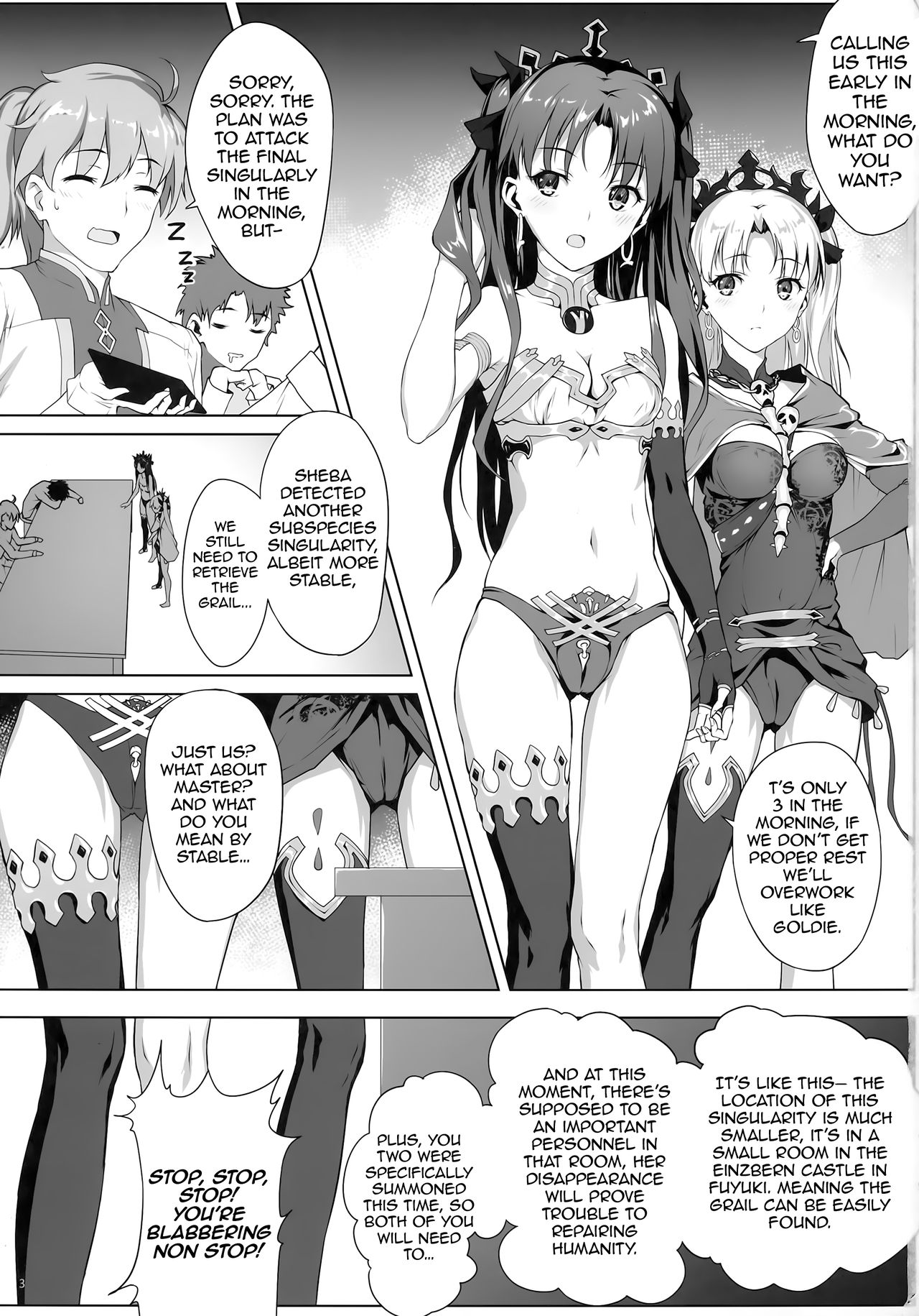 Tenkuu to Meikai no Ori page 4