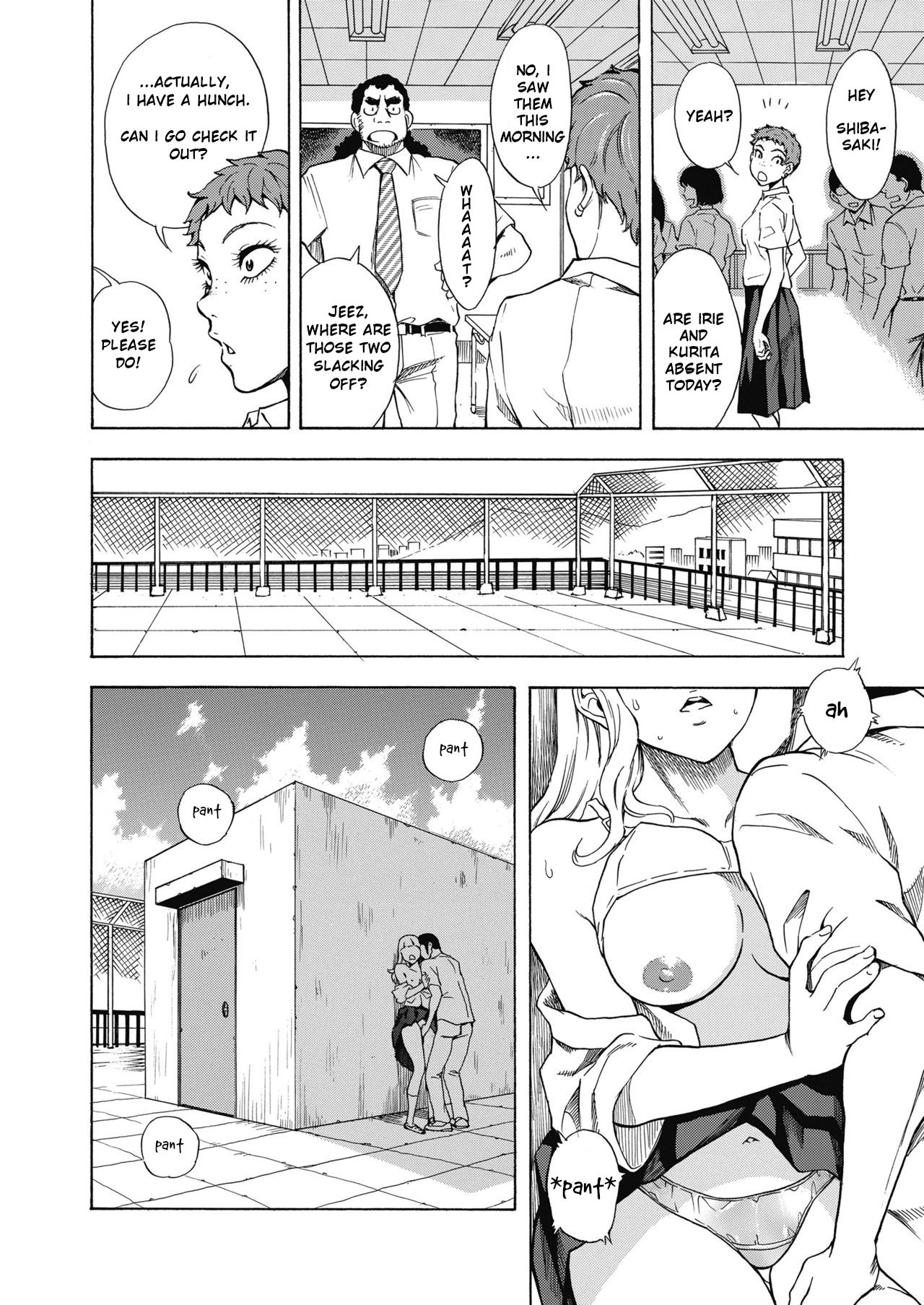 Tennen Half to Sobakasu-hime to page 10