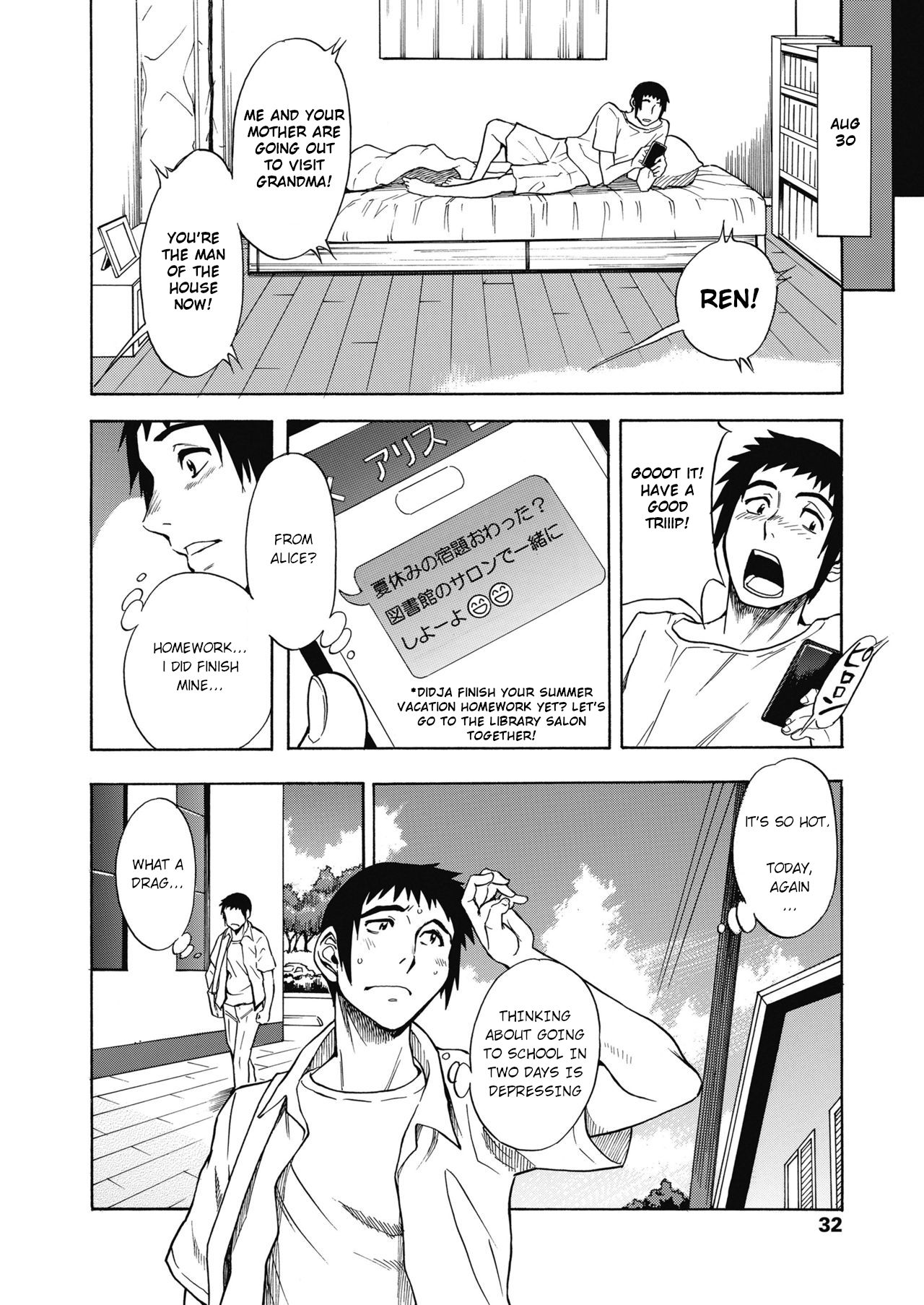 Tennen Half to Sobakasu-hime to page 16