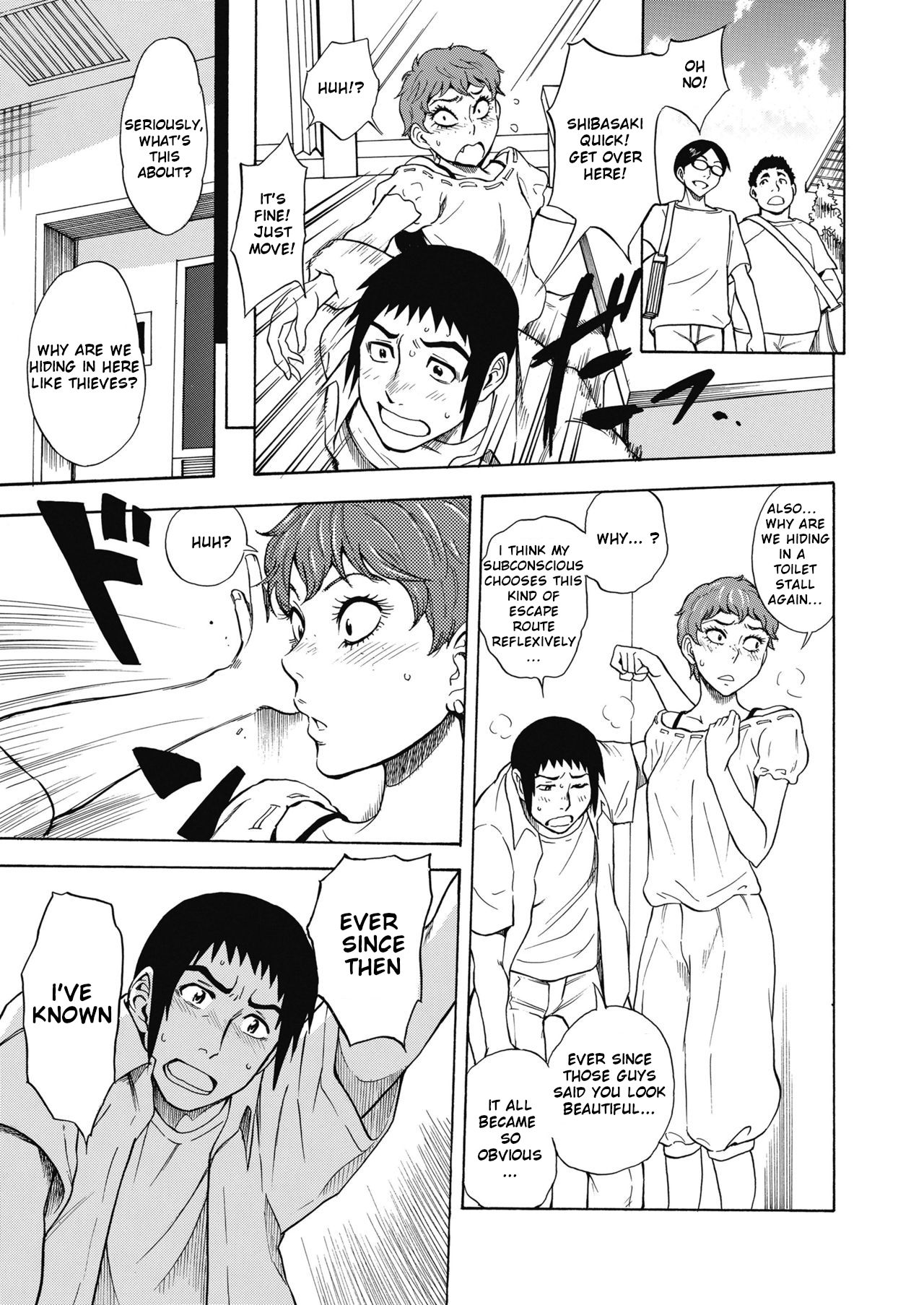 Tennen Half to Sobakasu-hime to page 19