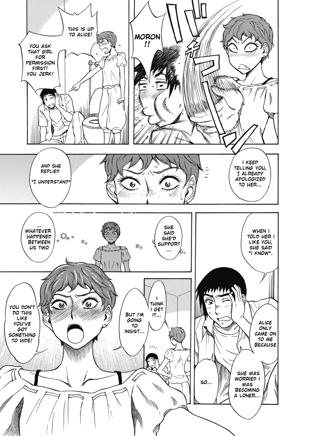 Tennen Half to Sobakasu-hime to page 21