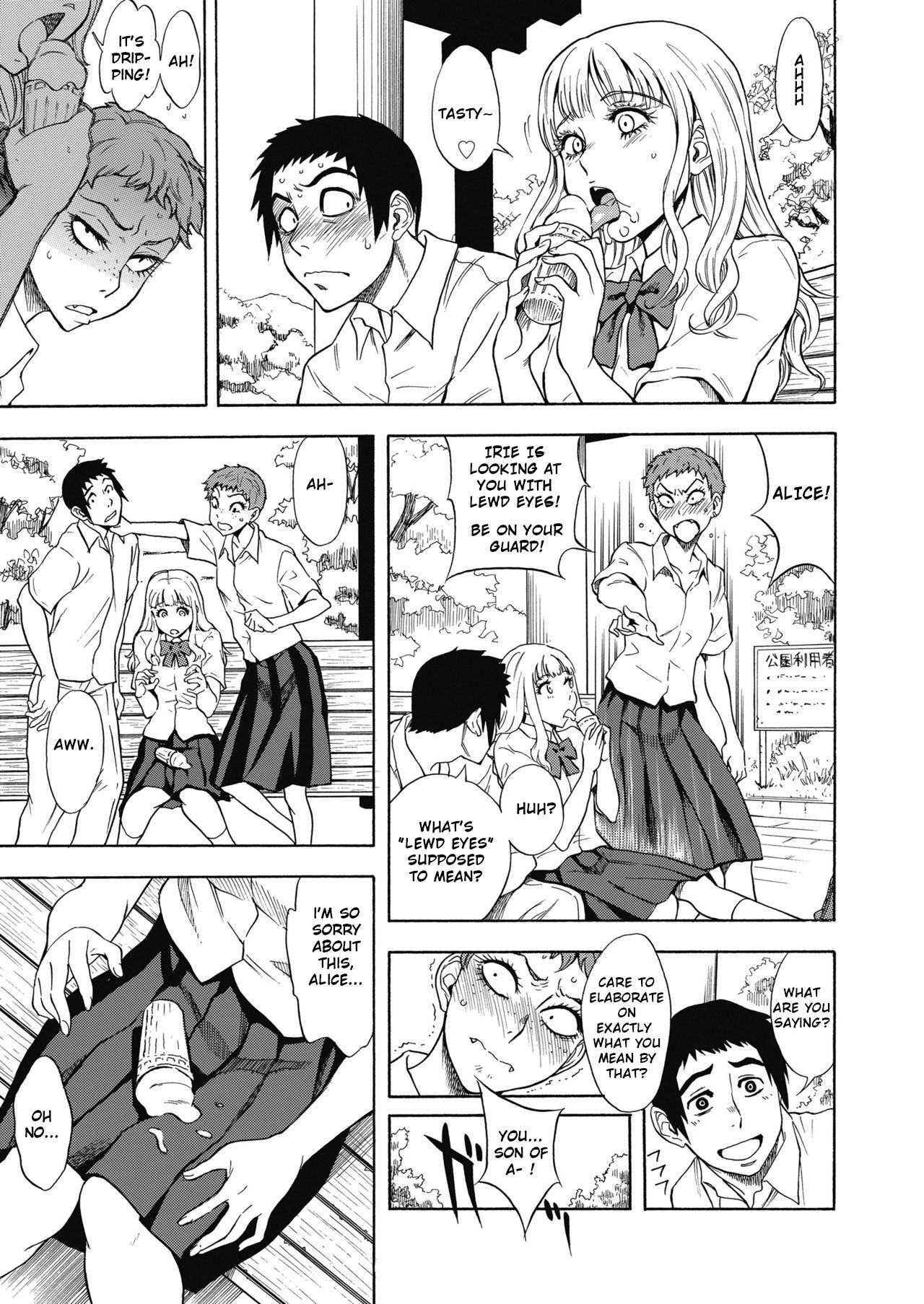 Tennen Half to Sobakasu-hime to page 3