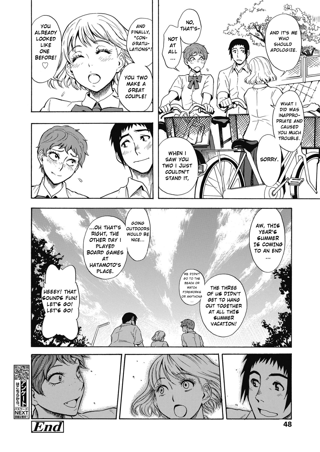 Tennen Half to Sobakasu-hime to page 32