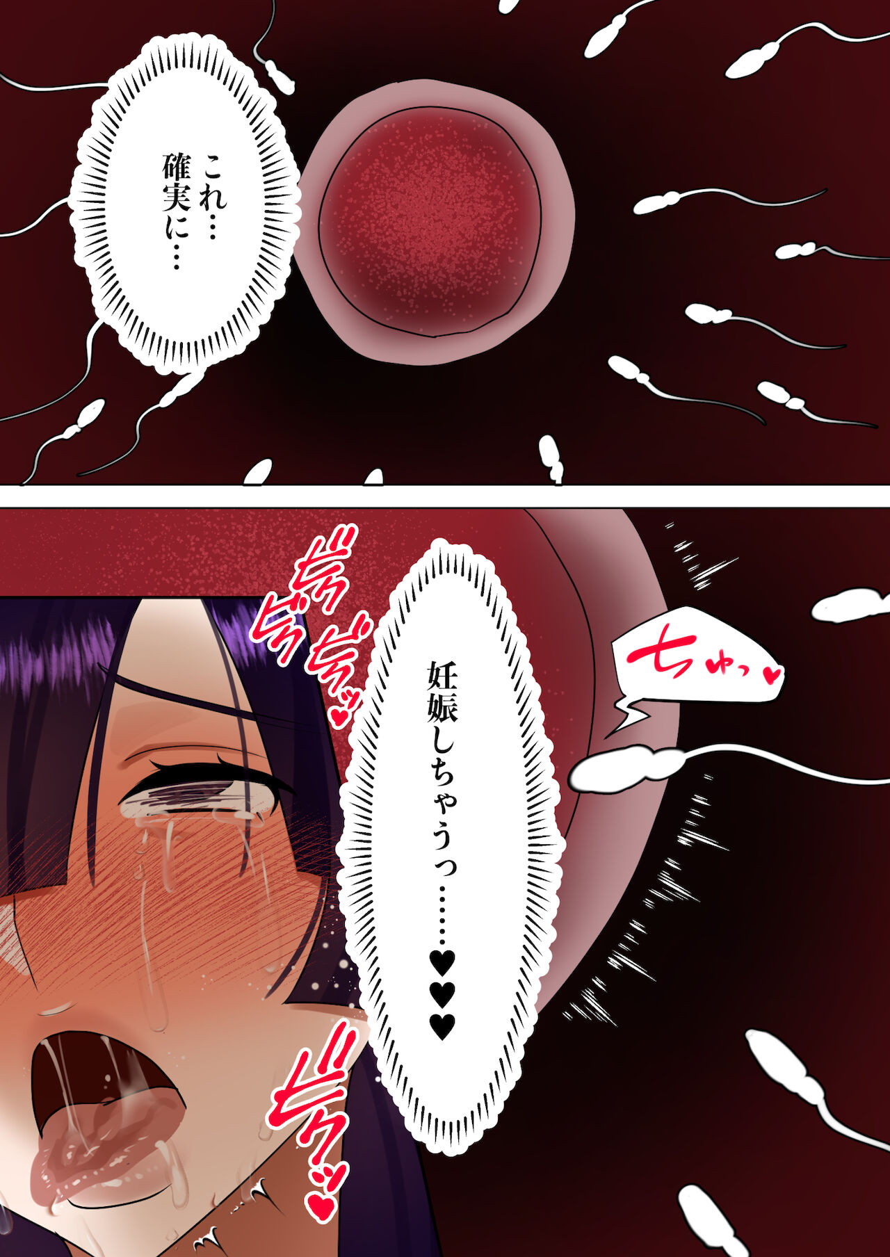 Tennen Kyonyuuzuma, Gifu ni Choukyou sareru. page 135