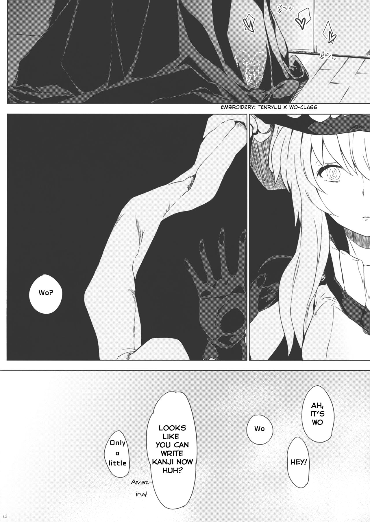 Tenryuu My Wife page 11
