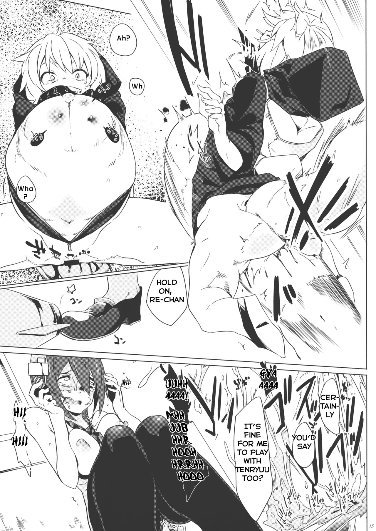 Tenryuu My Wife page 14