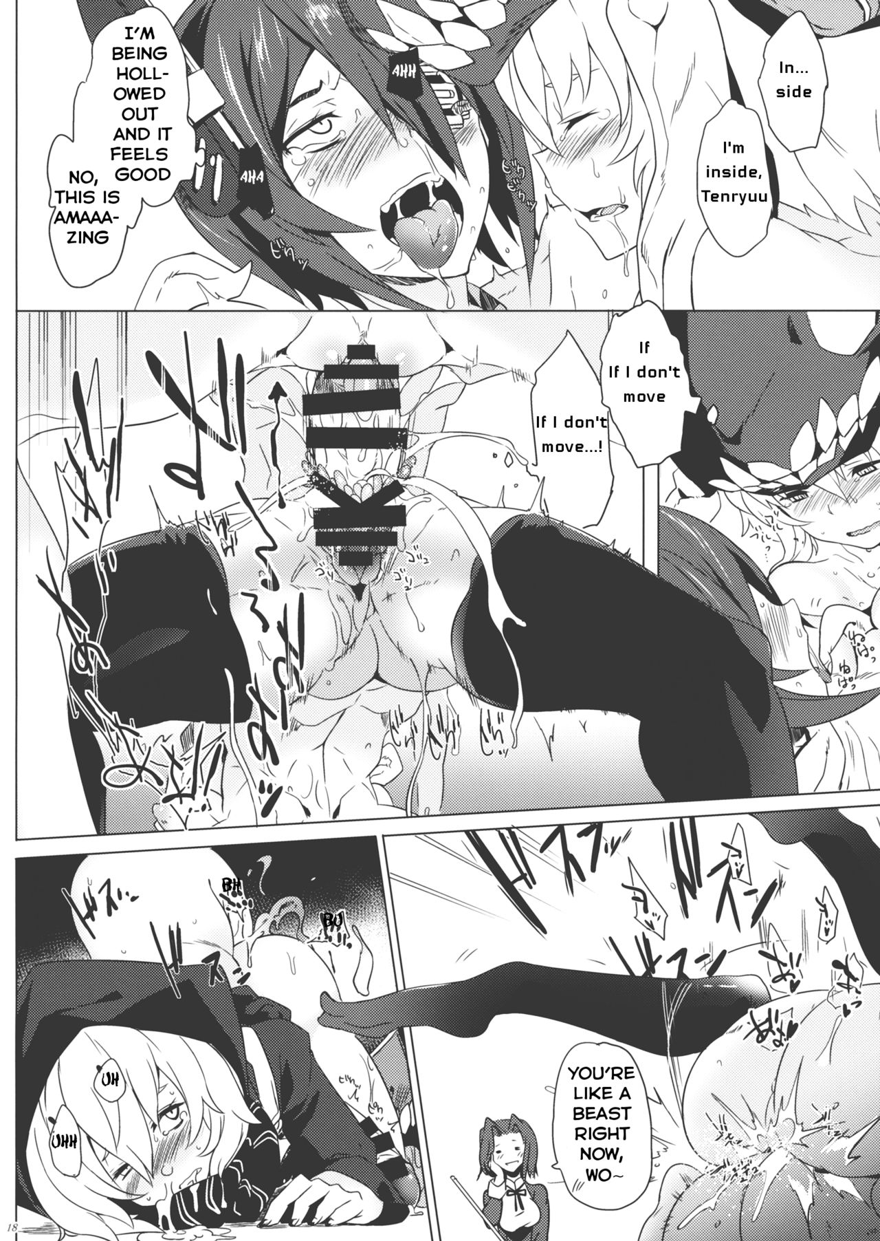 Tenryuu My Wife page 17