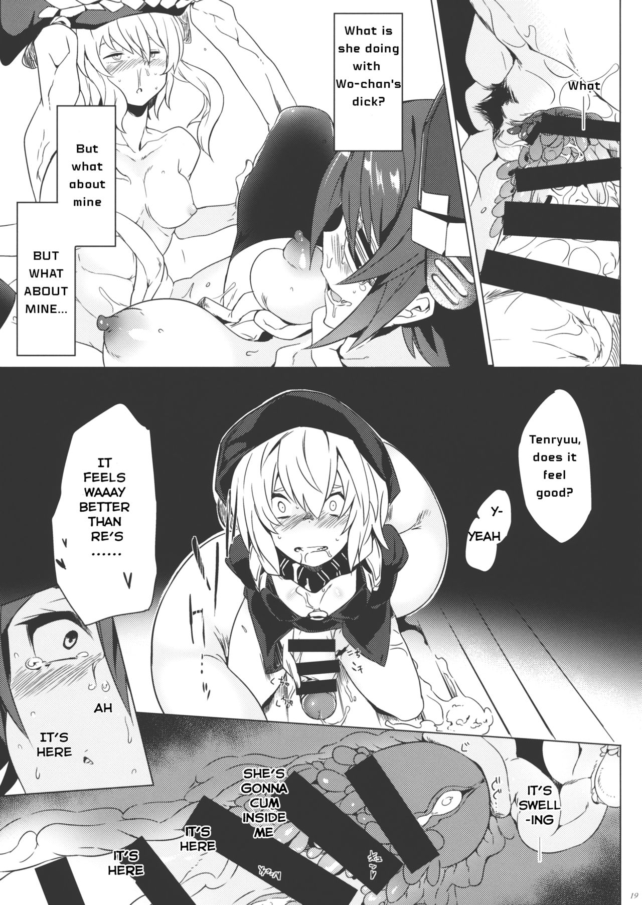 Tenryuu My Wife page 18