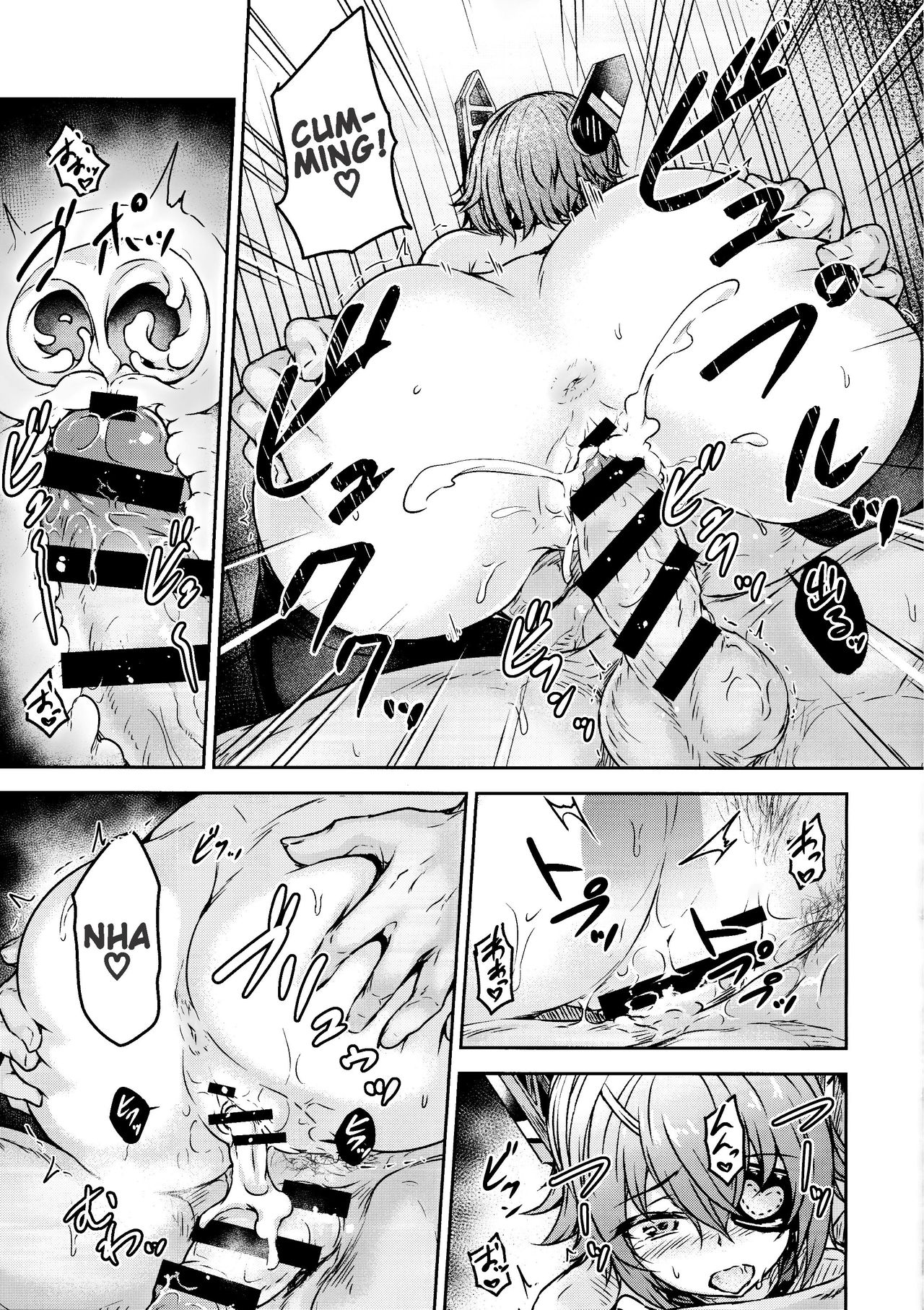 Tenryuu Sensei's Adult Kindergarten page 16