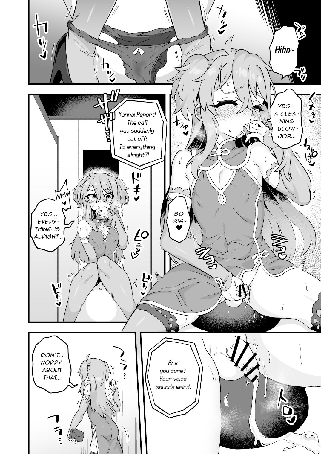 Tensai Spy wa Shikujiranai!! page 13