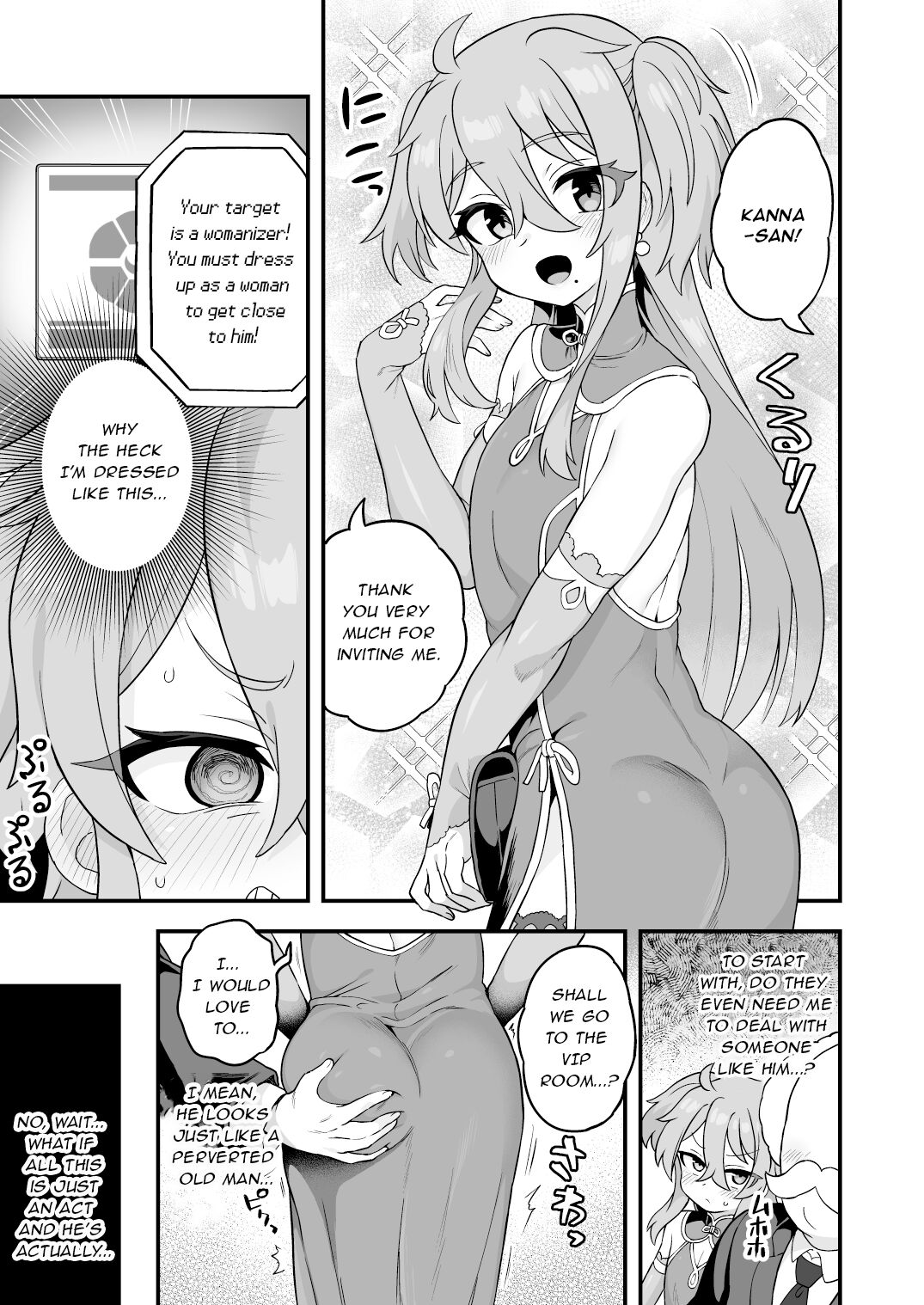 Tensai Spy wa Shikujiranai!! page 4