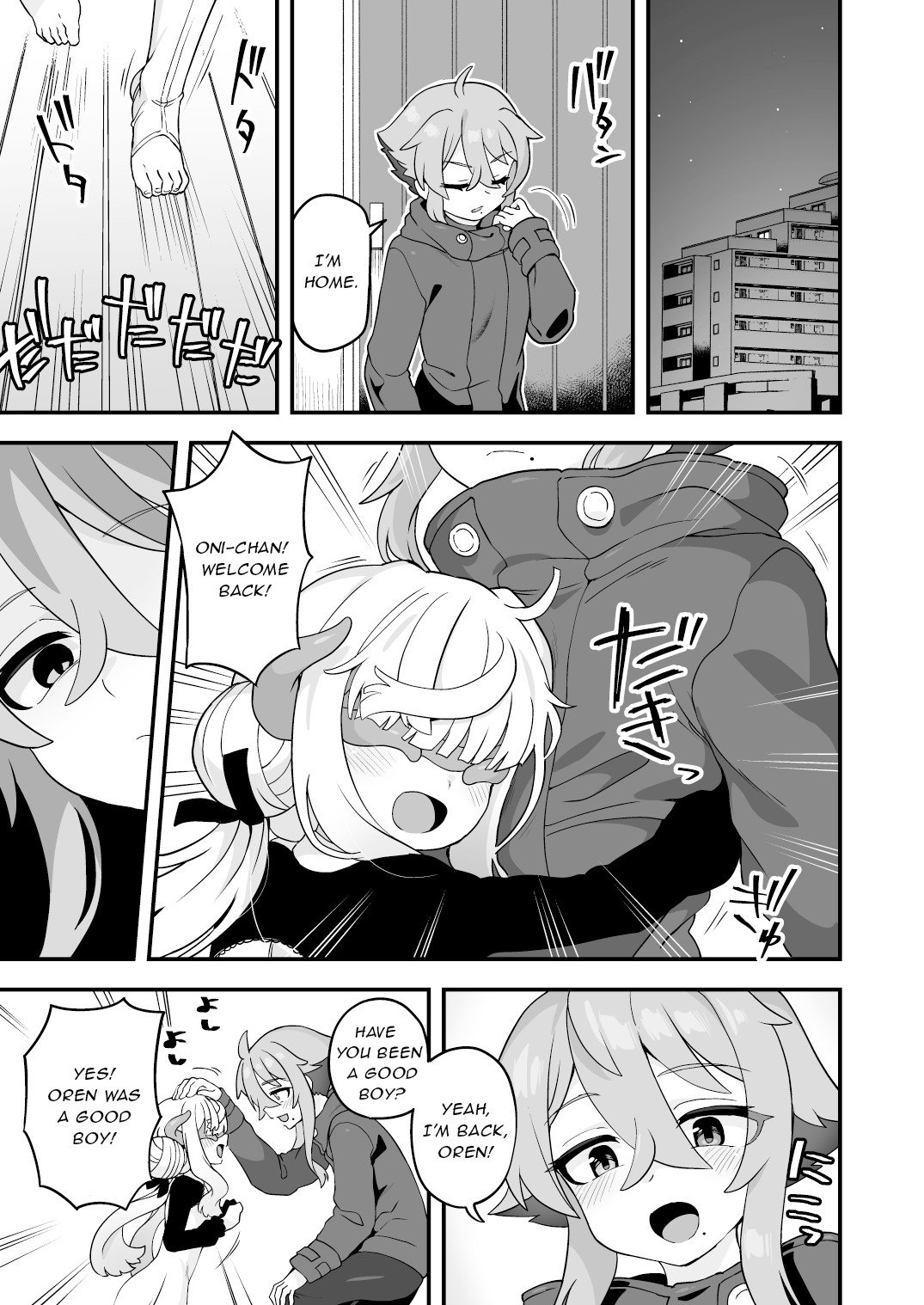 Tensai Spy wa Shikujiranai!! page 42