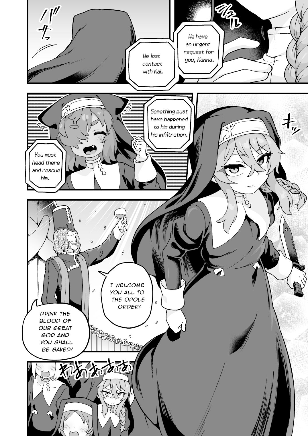 Tensai Spy wa Shikujiranai!! page 51