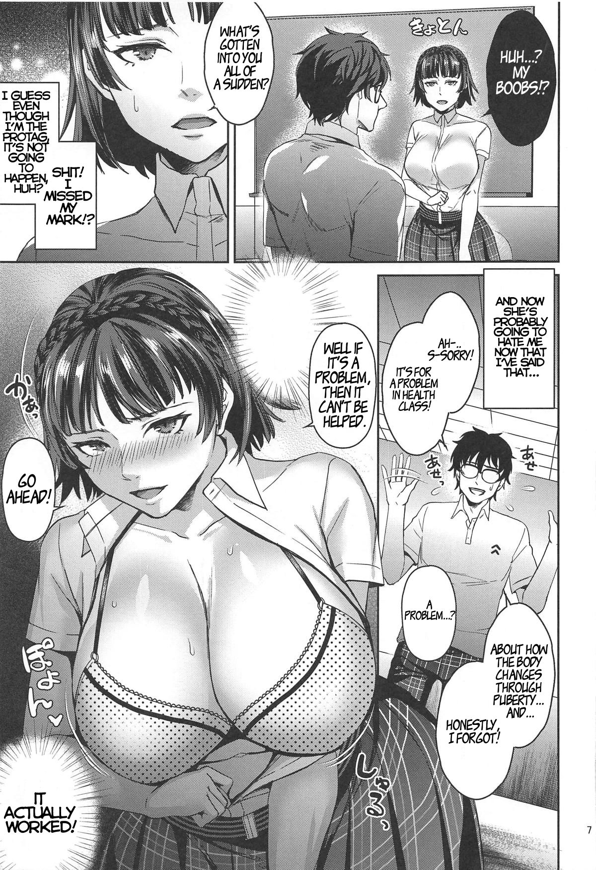 Tensei Shitara 2-shuume Cheat Joutai datta Ken page 6