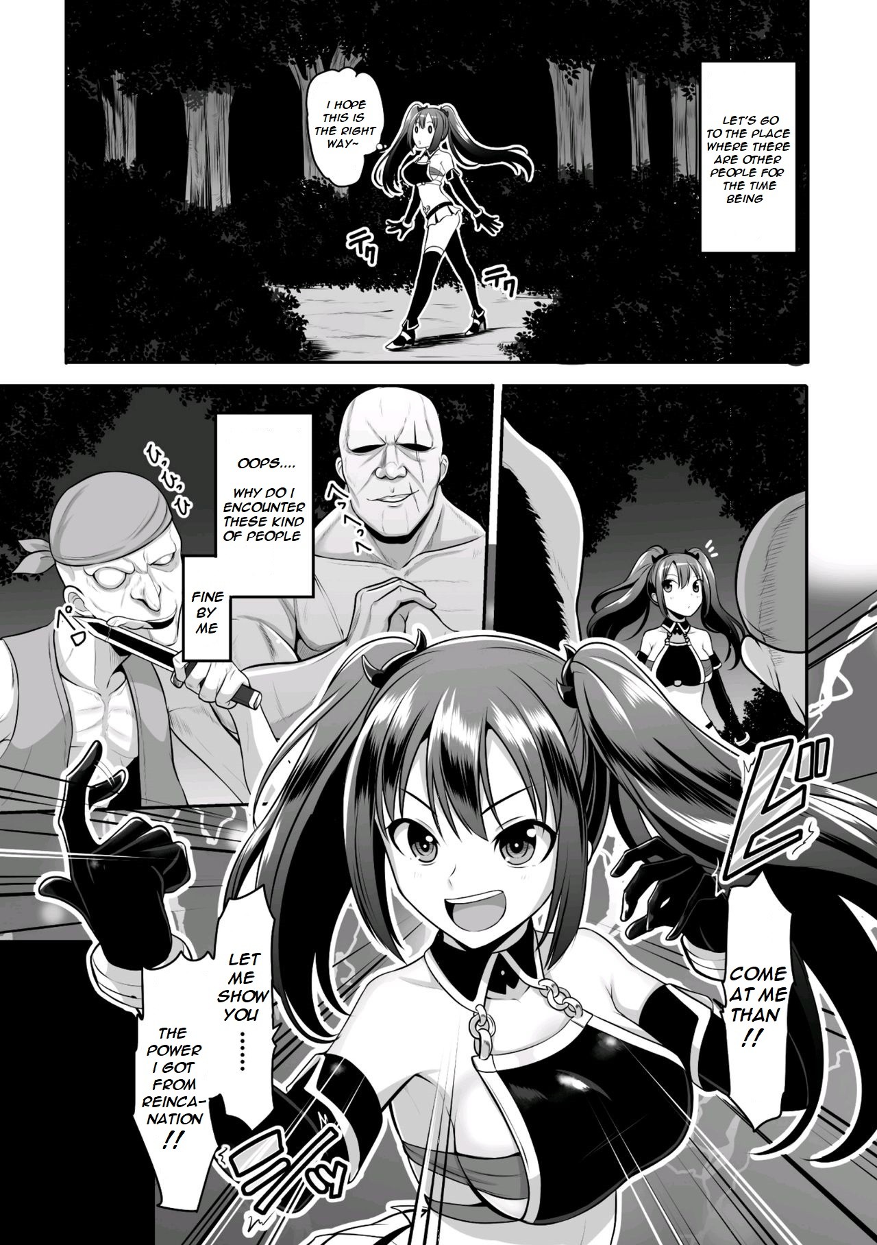 Tensei Shitara Sanran de Musou!?? page 3