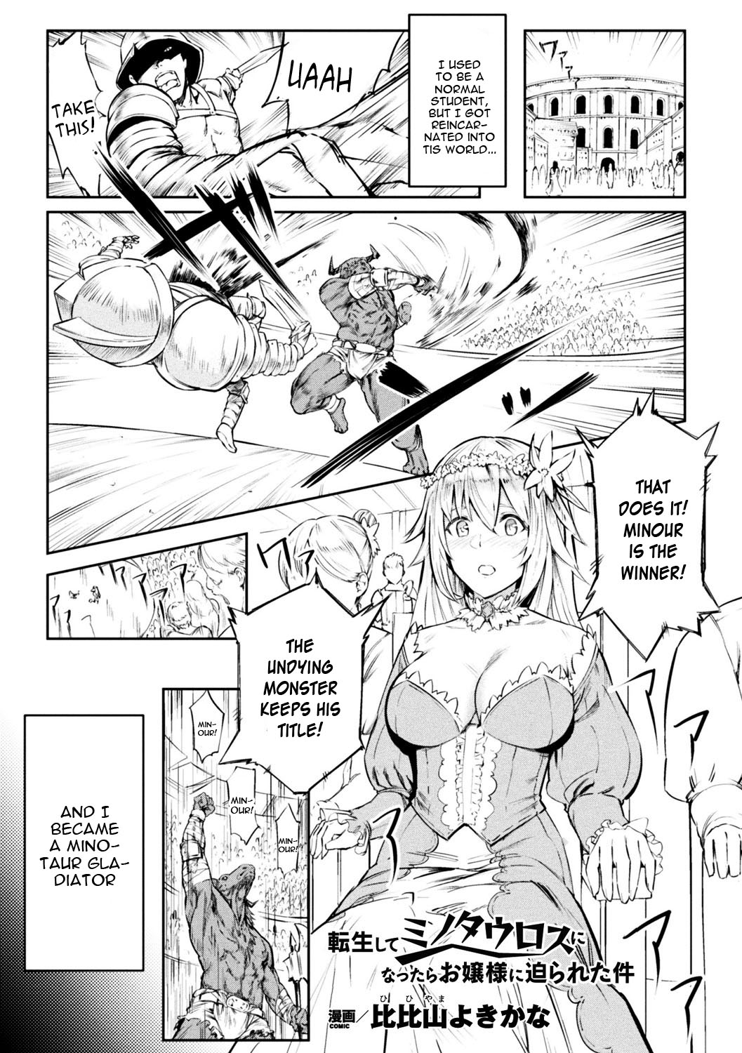 Tensei Shite Minotauros ni Natta Ojou-sama ni Semarareta ken page 1