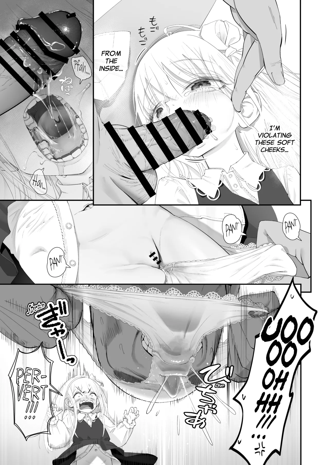 Tenshi ga Ie ni Tomari ni Kita (Sairai). page 19