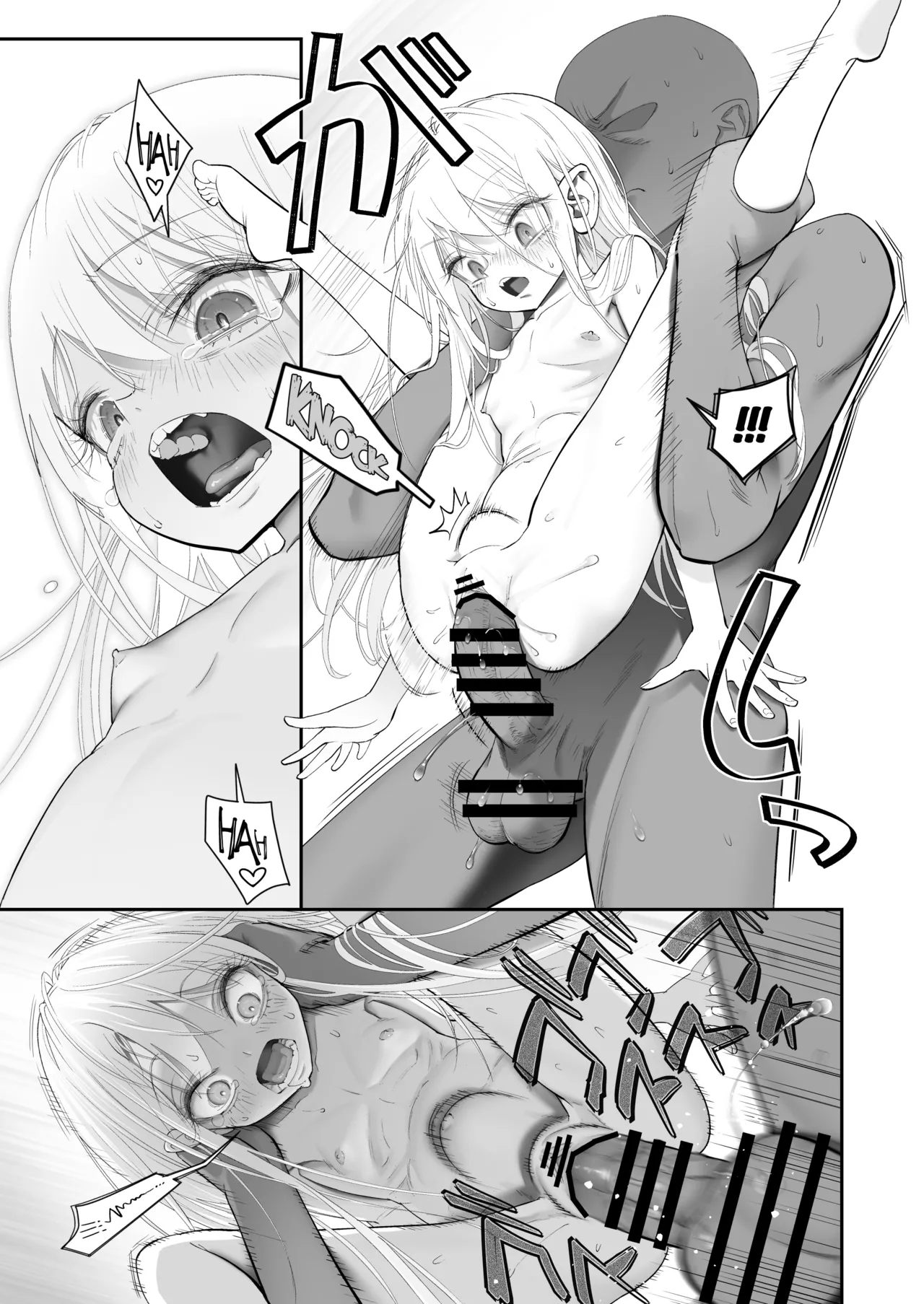 Tenshi ga Ie ni Tomari ni Kita (Sairai). page 51